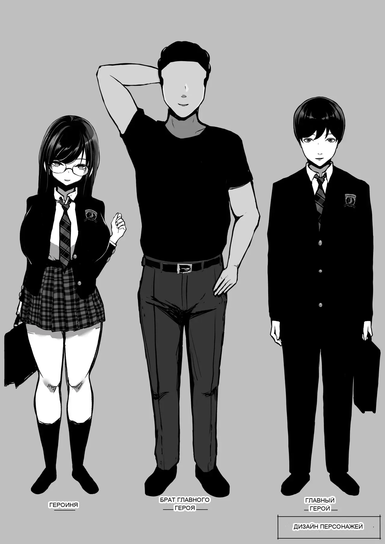 หน้า 54