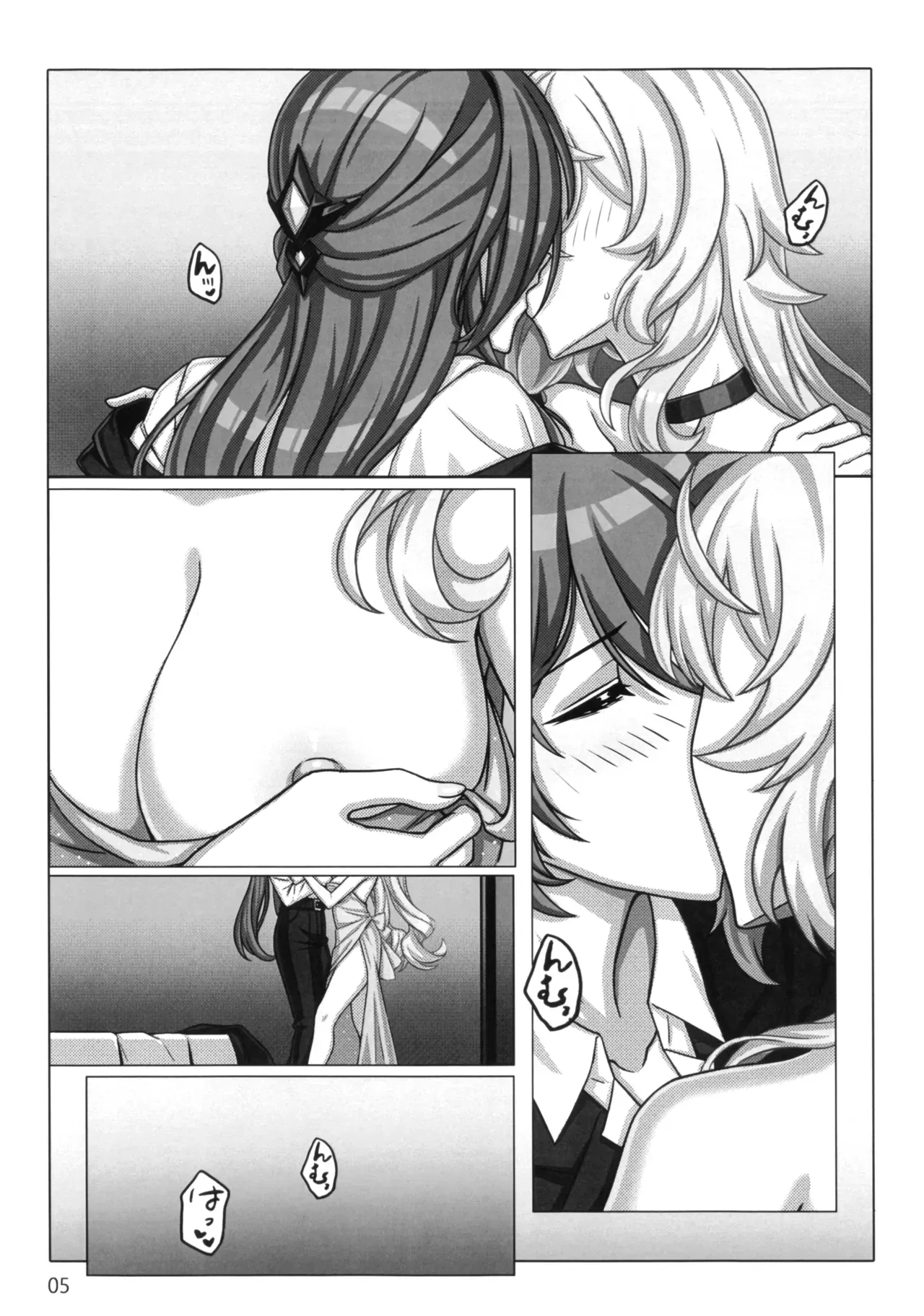 หน้า 7