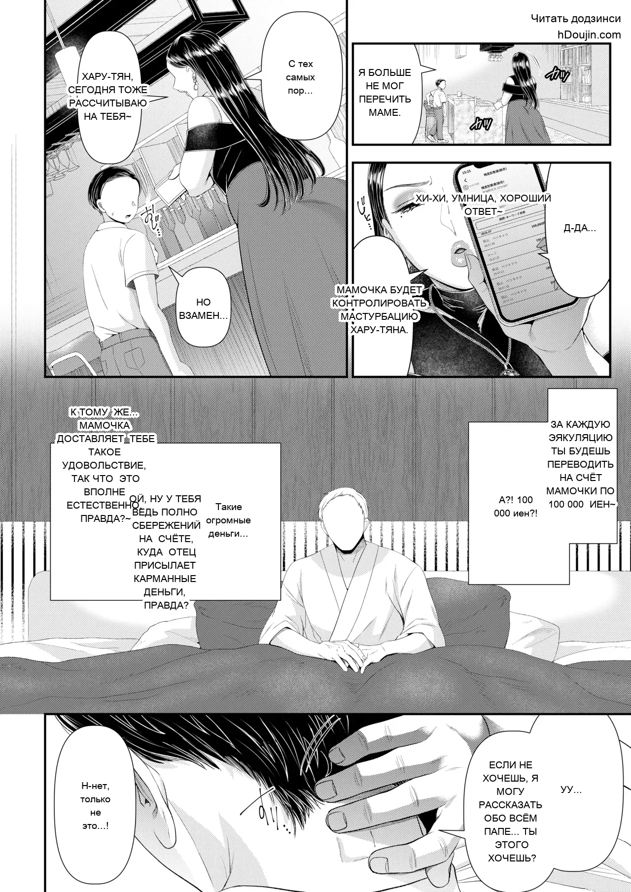 หน้า 10