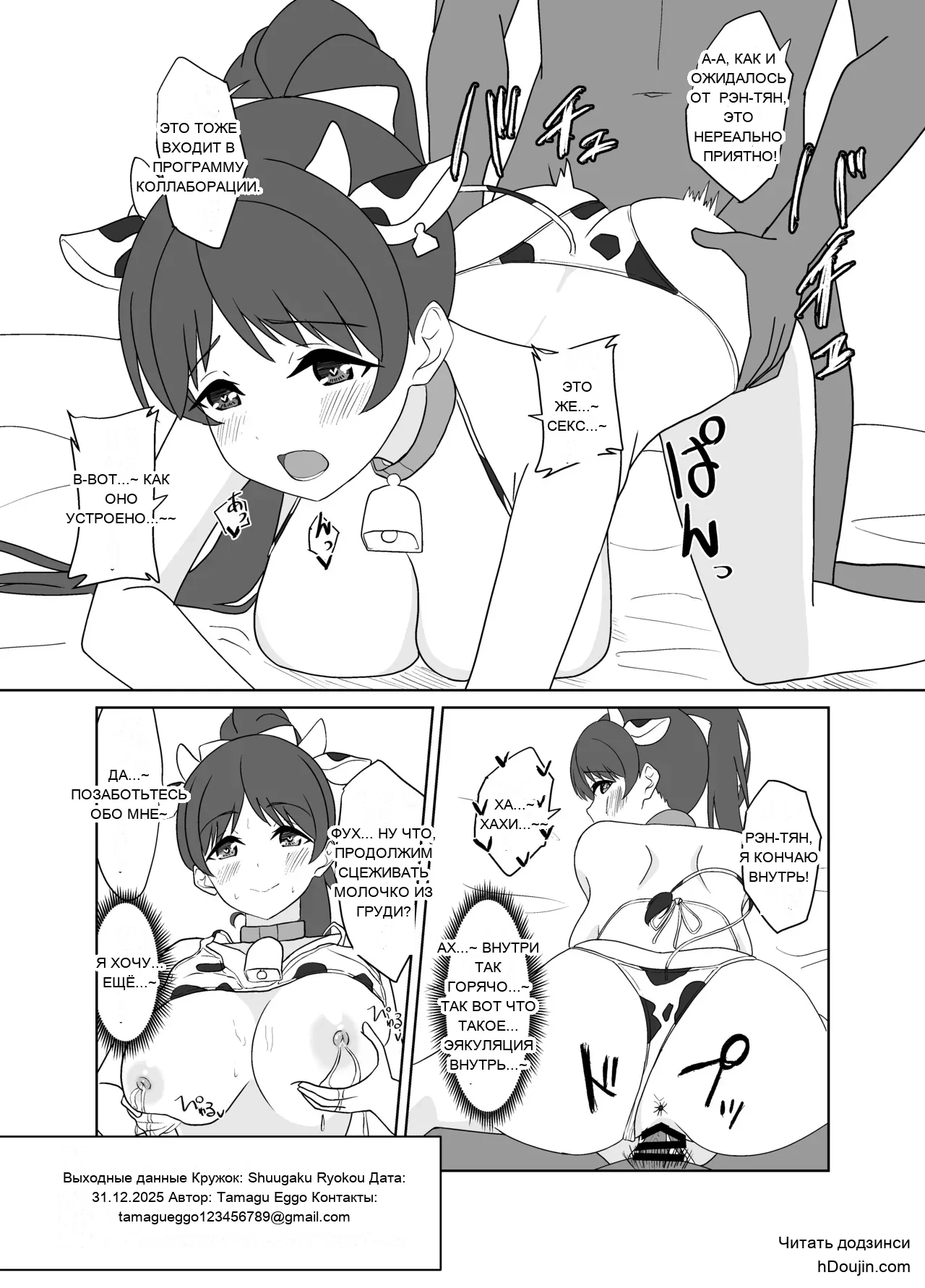 หน้า 4