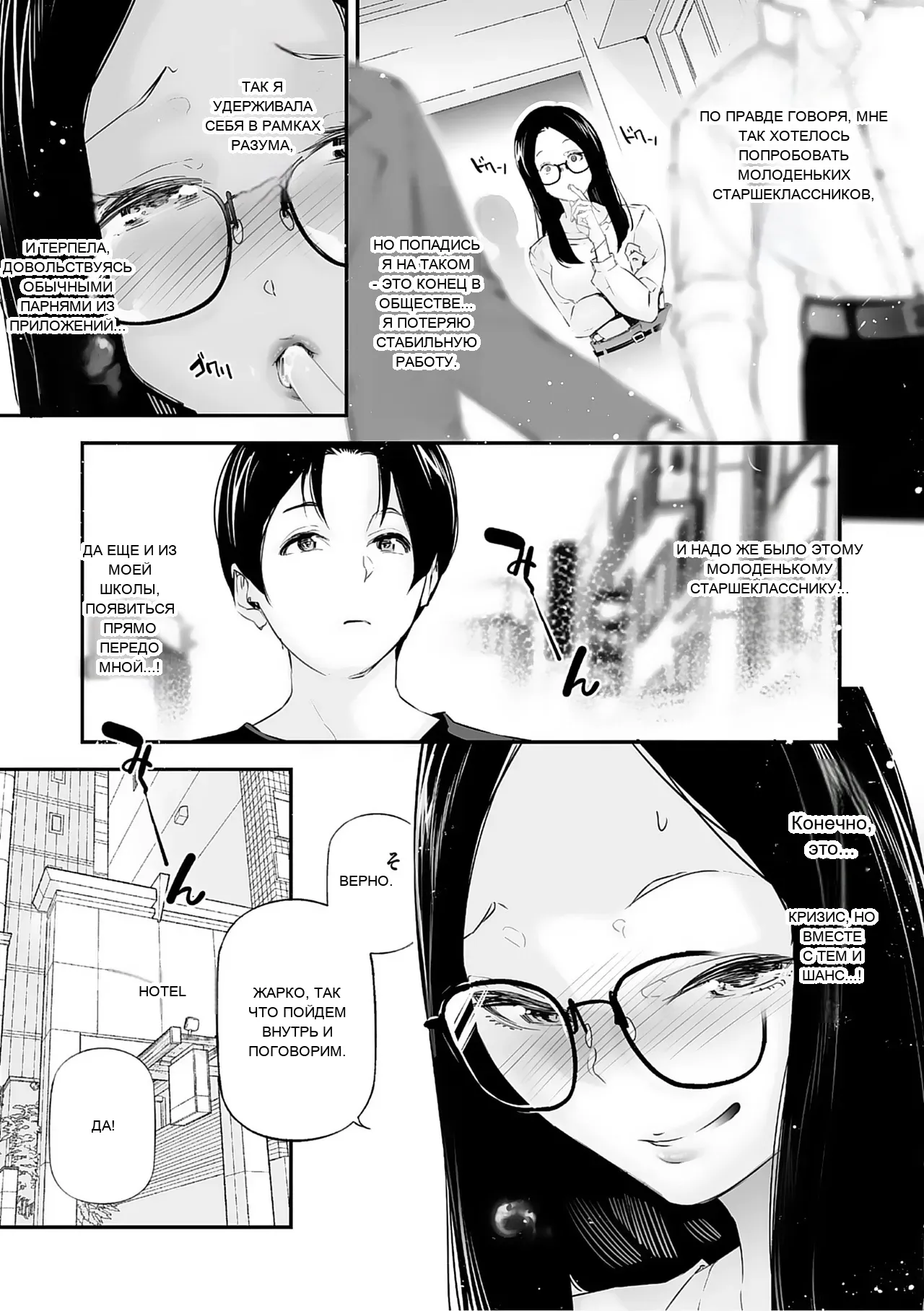 หน้า 7