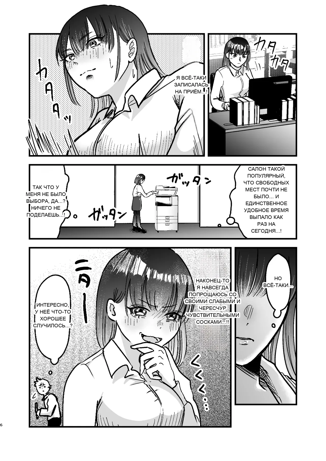 หน้า 5