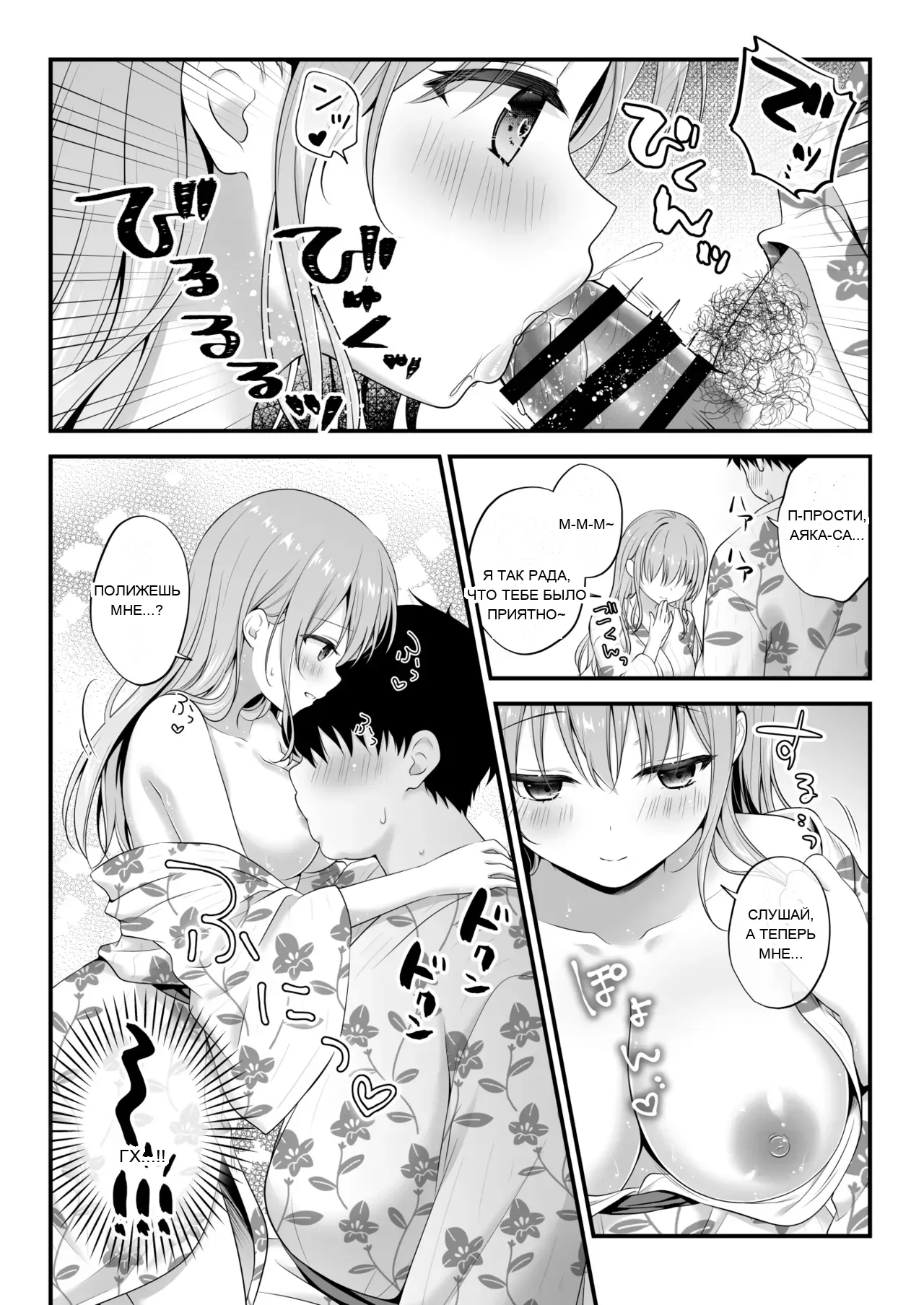 หน้า 12