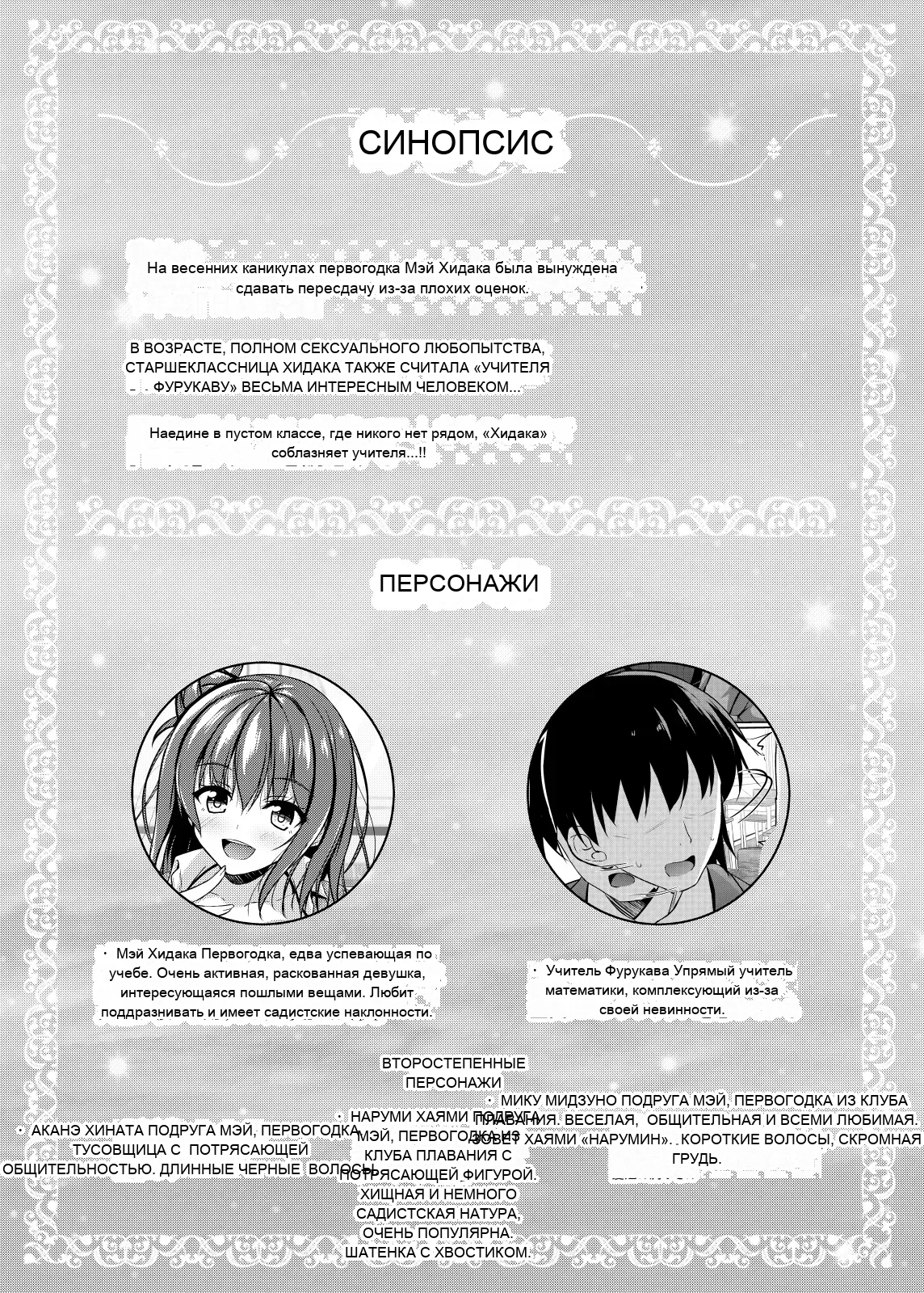 หน้า 3