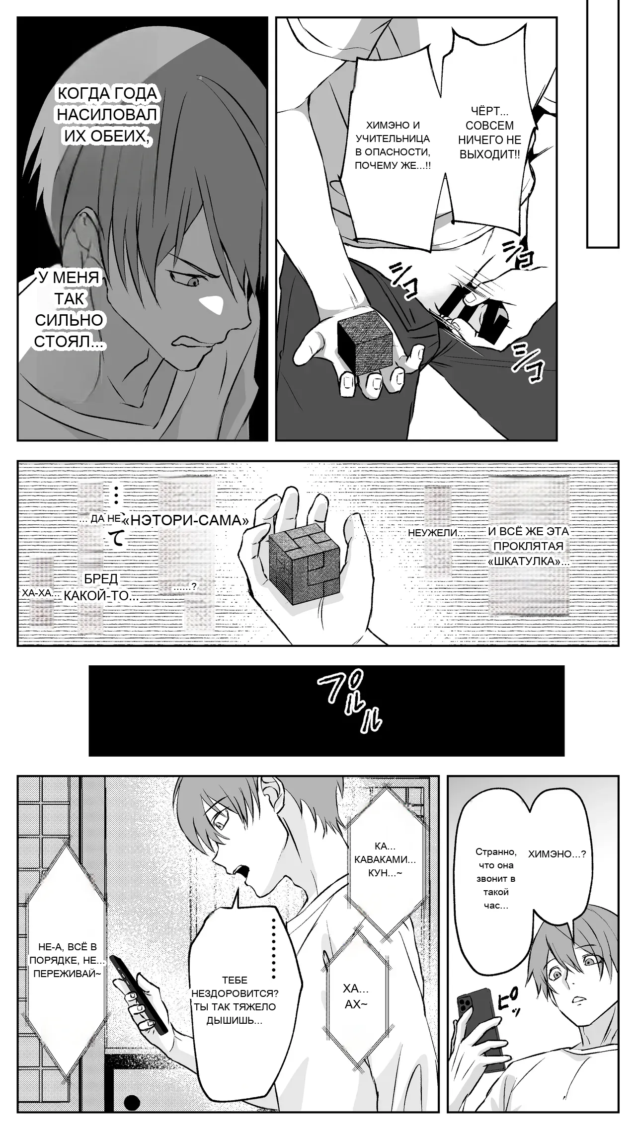 หน้า 51