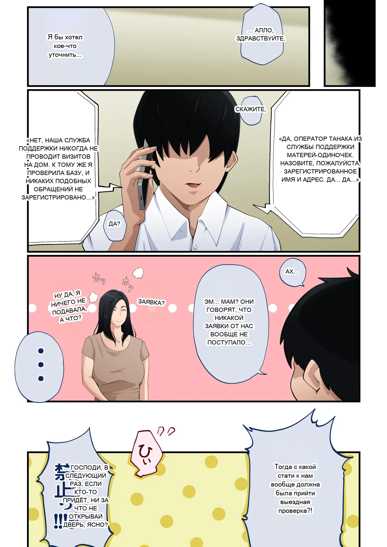 หน้า 52