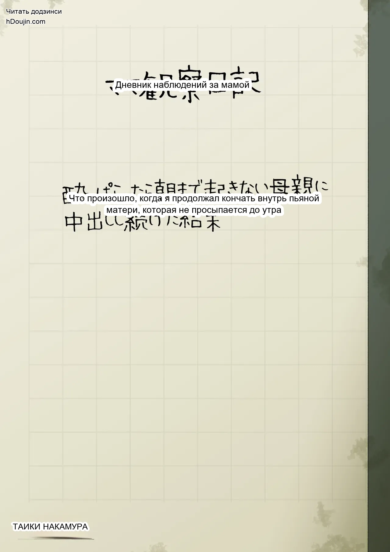หน้า 54