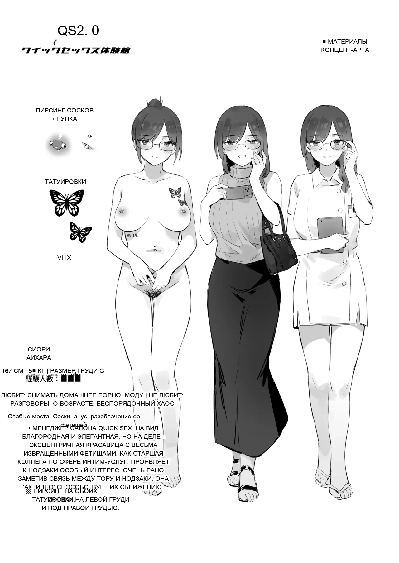 หน้า 64