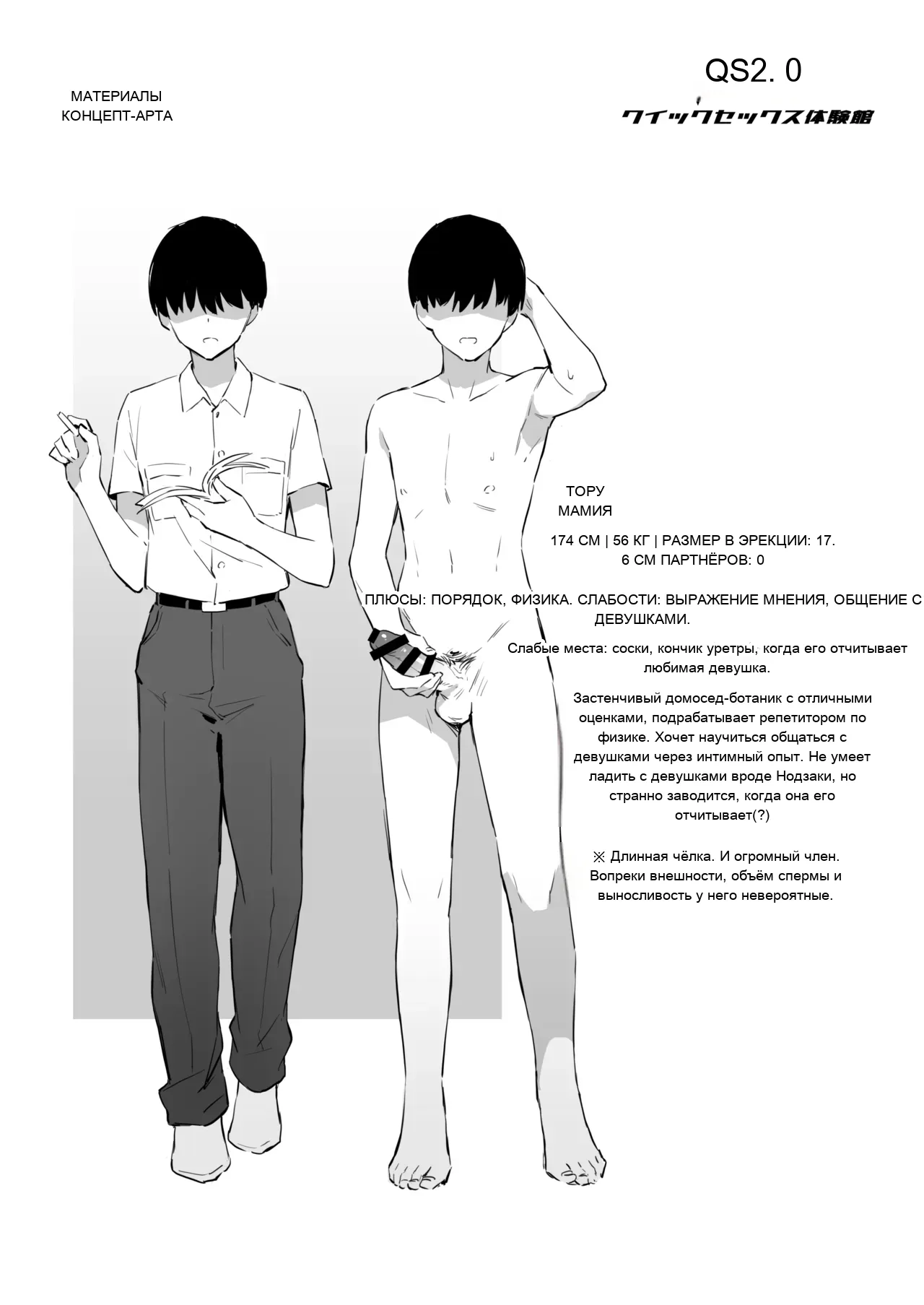 หน้า 46