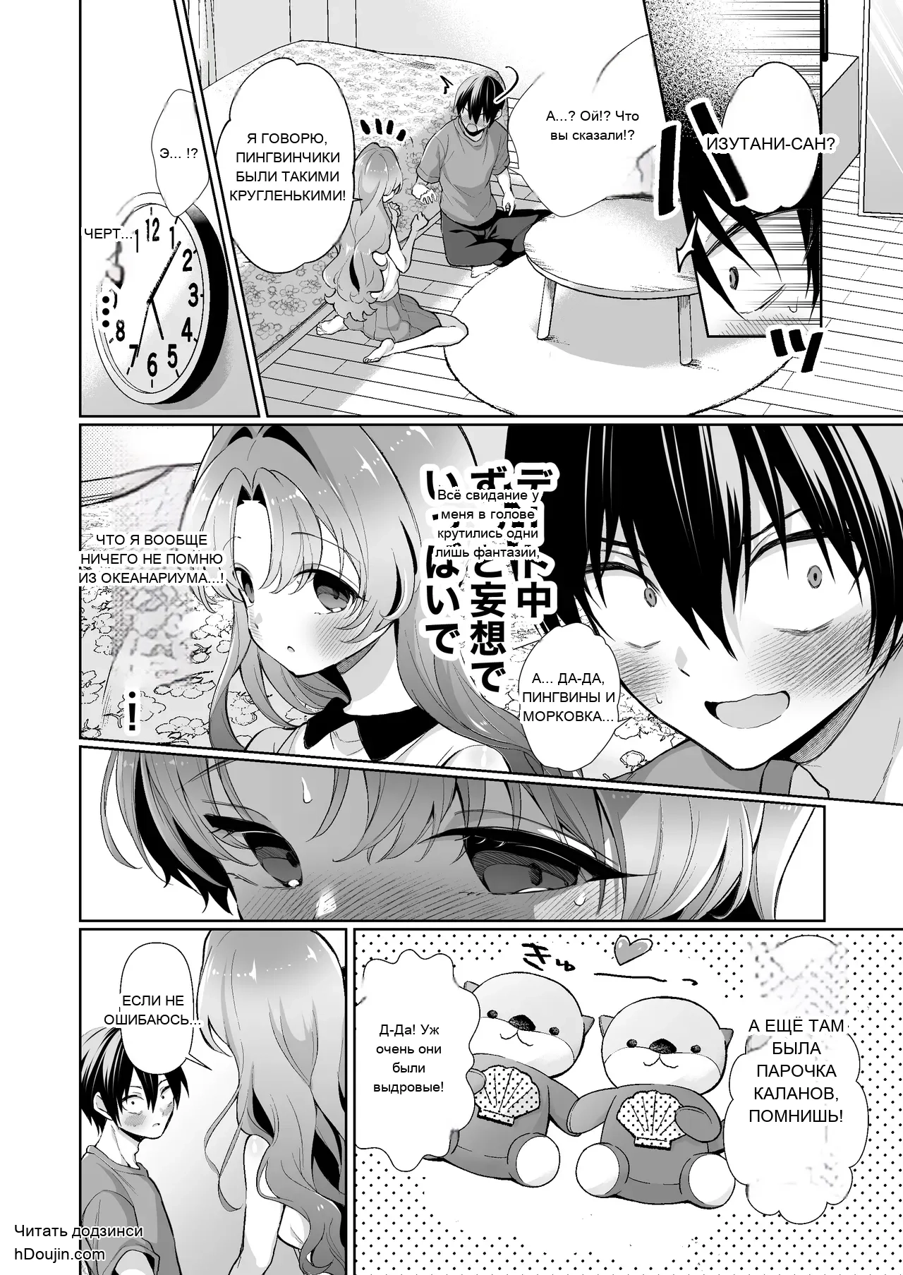 หน้า 11