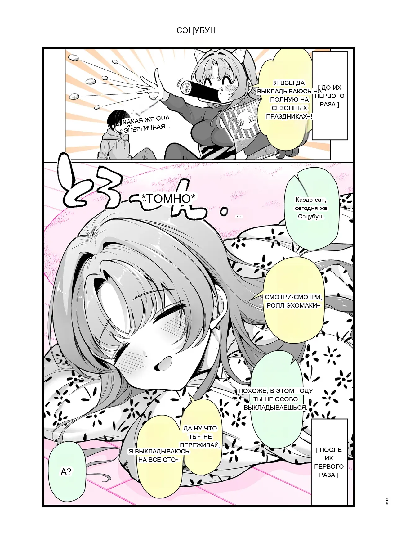 หน้า 52