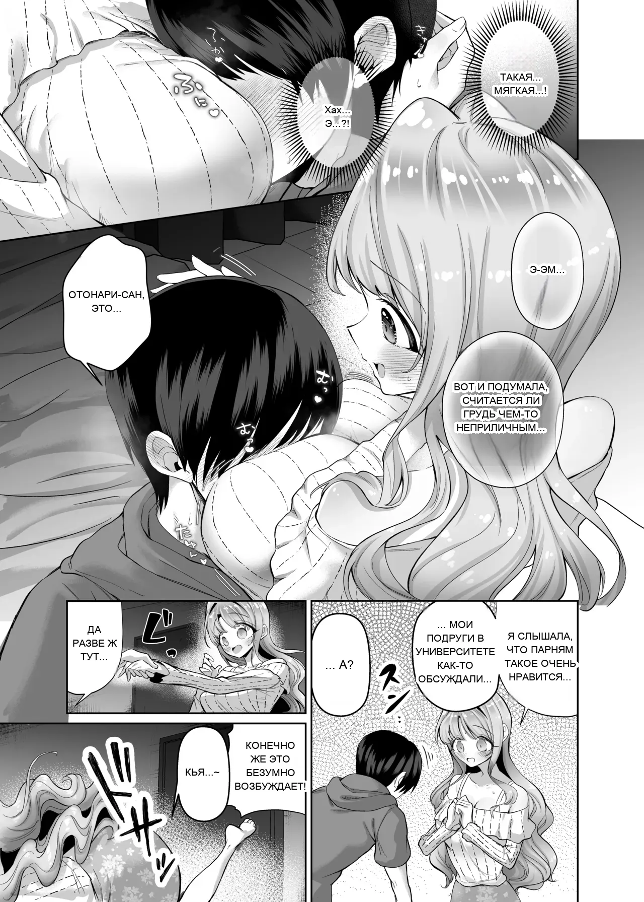 หน้า 17