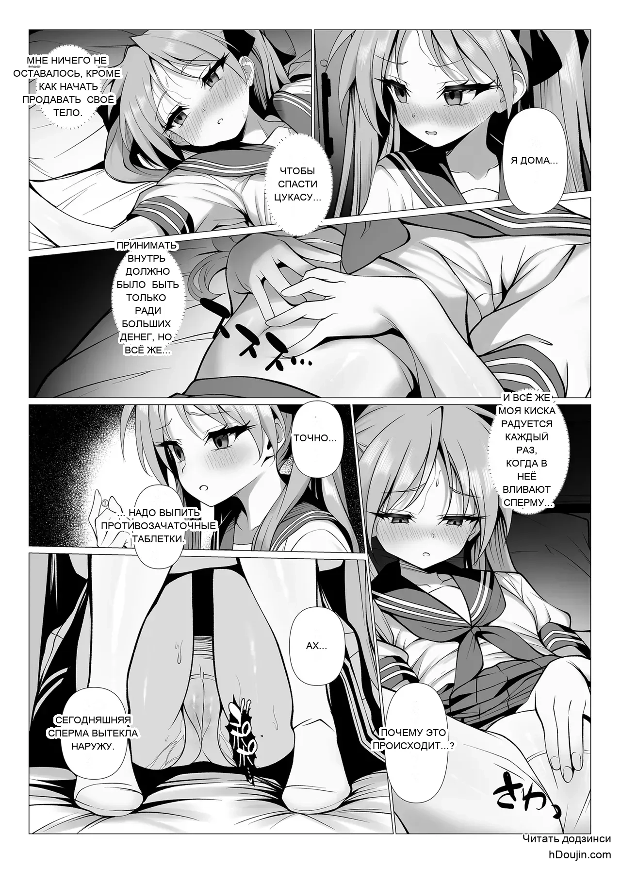 หน้า 12