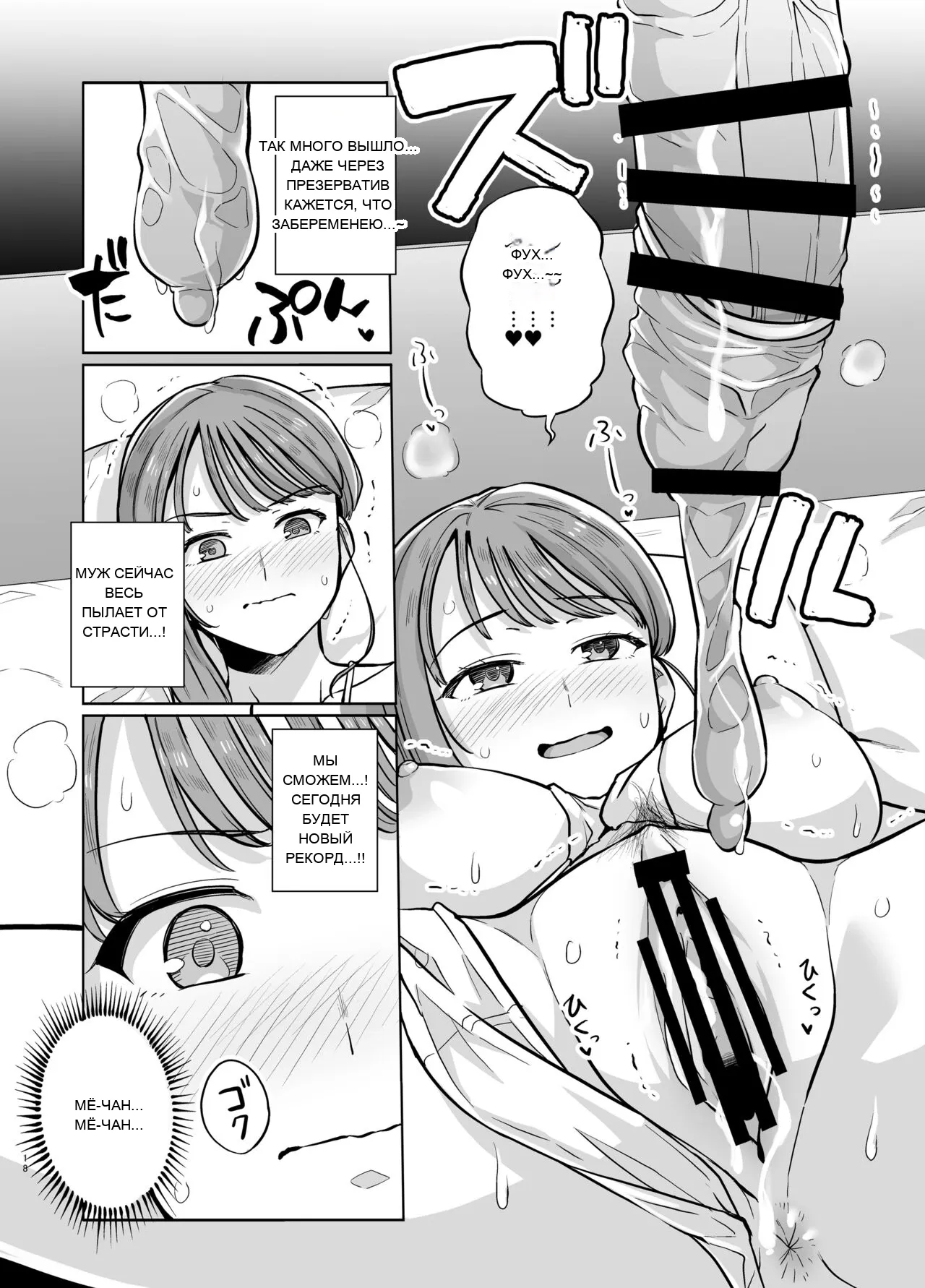หน้า 18