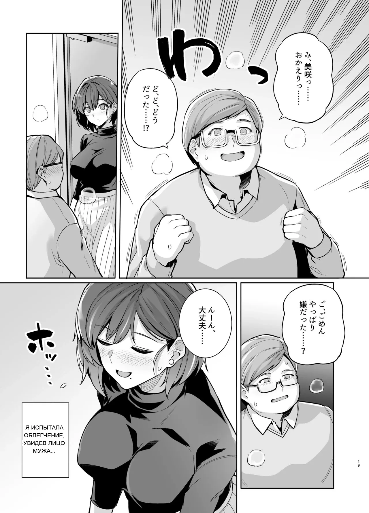 หน้า 18
