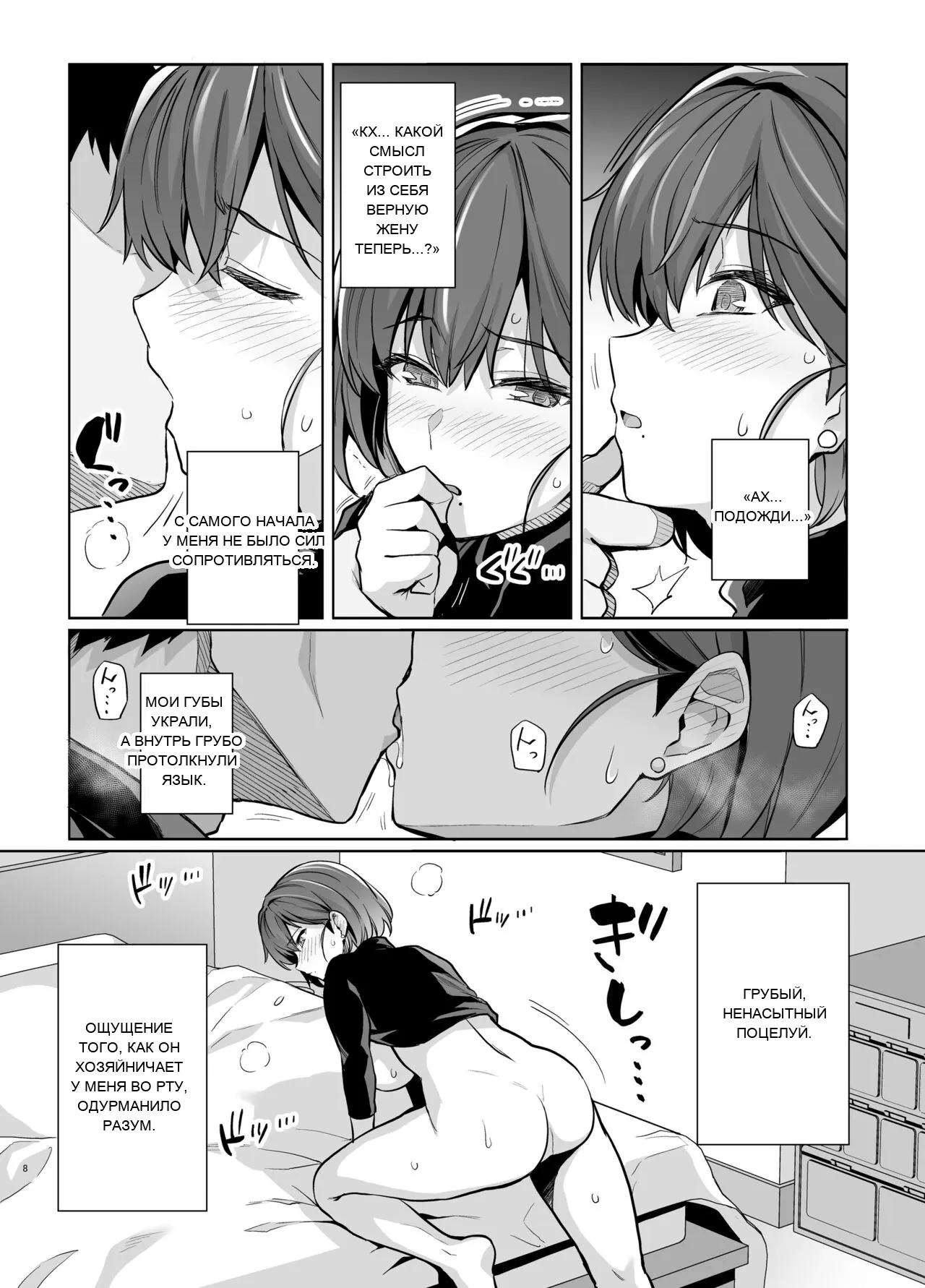 หน้า 7