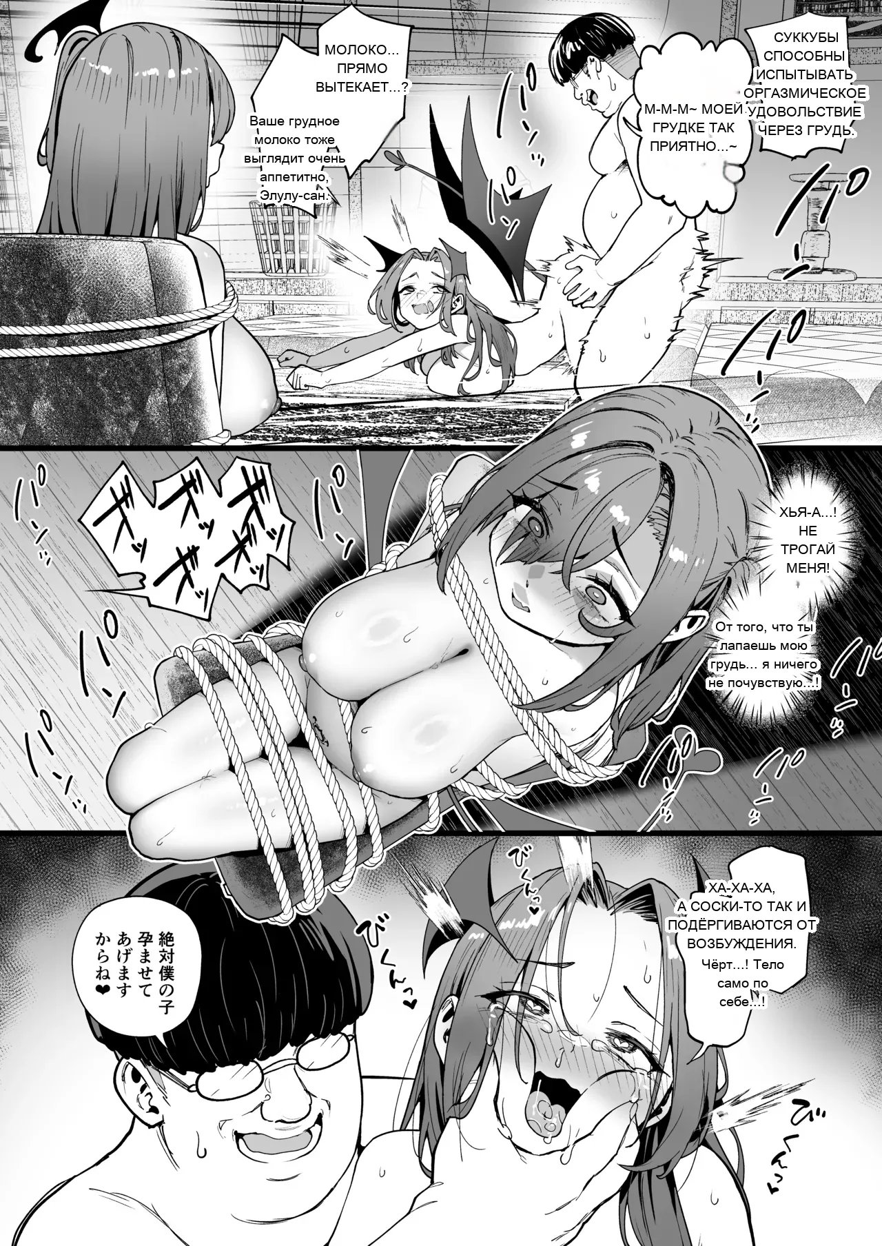 หน้า 9
