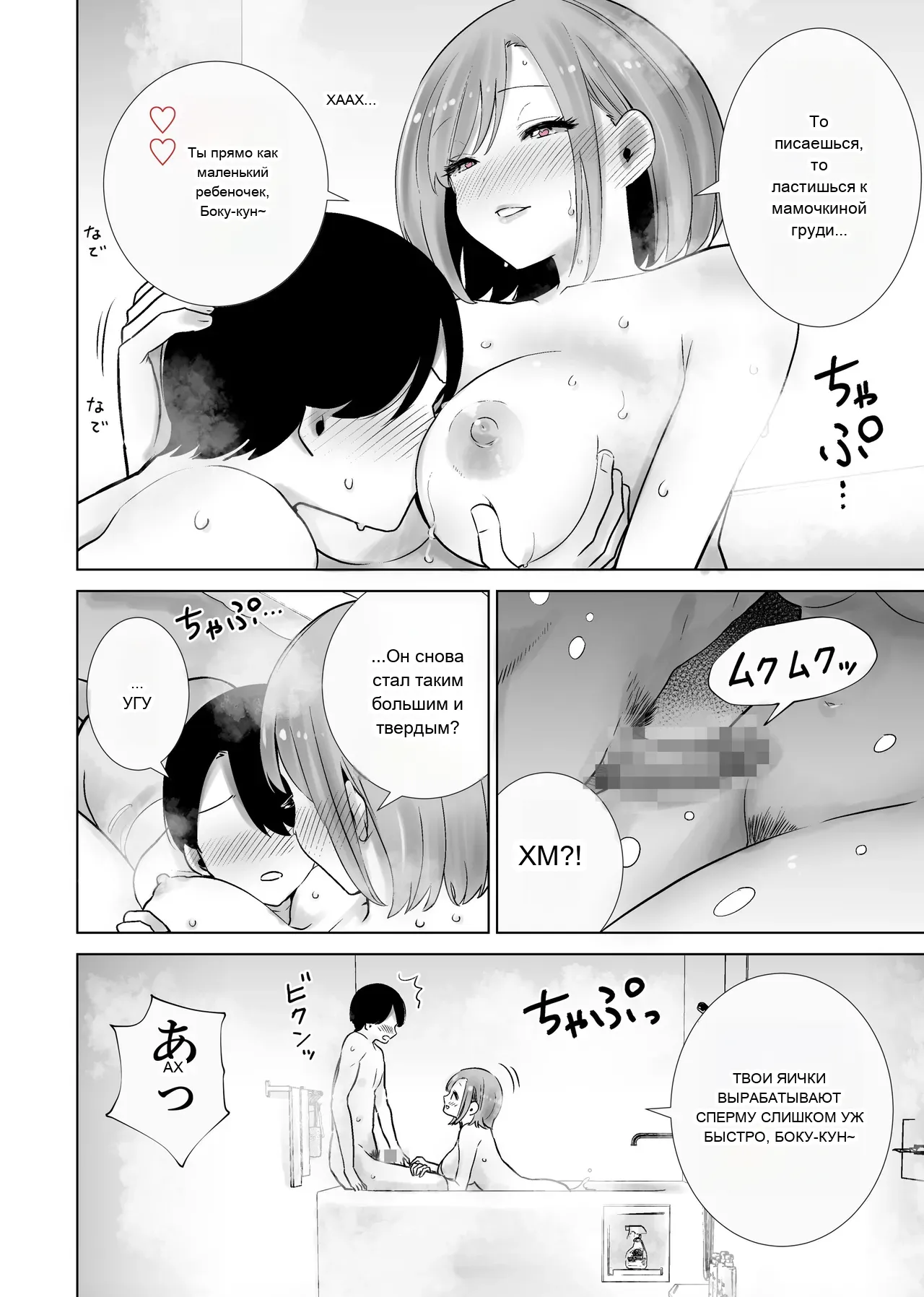หน้า 32