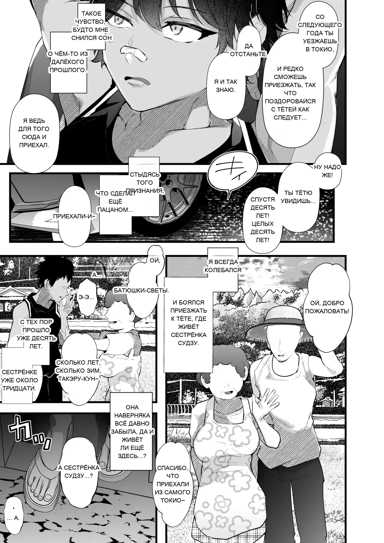 หน้า 4