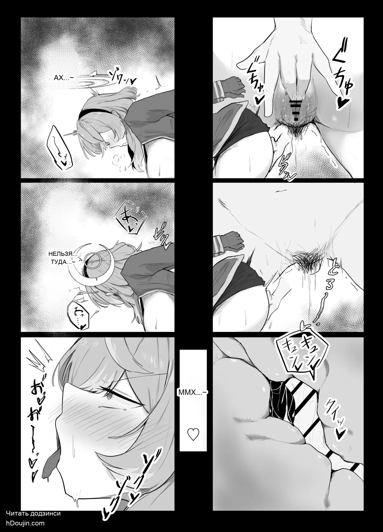 หน้า 12