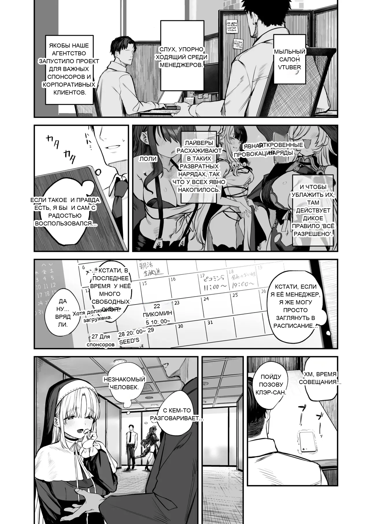 หน้า 2