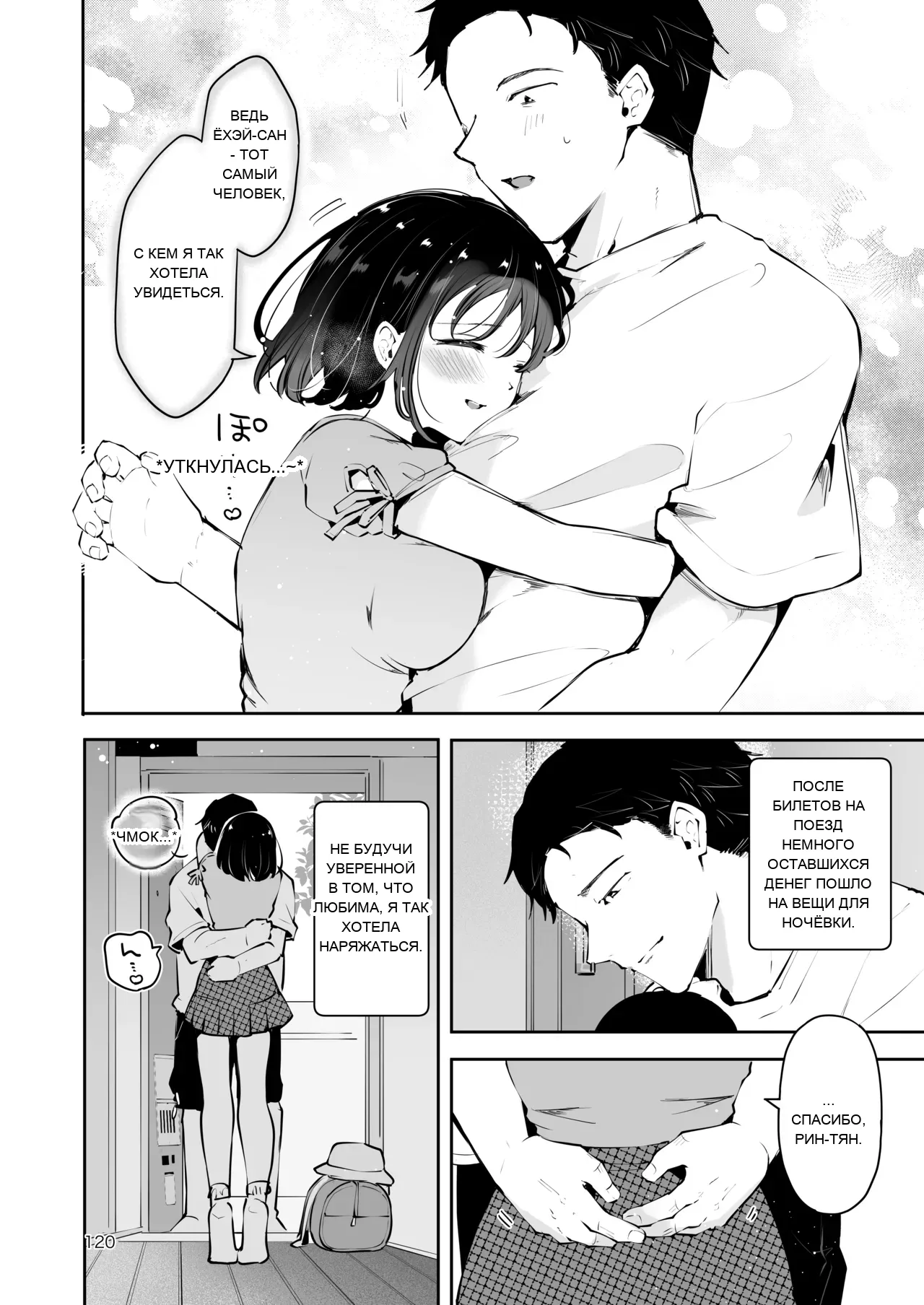 หน้า 119