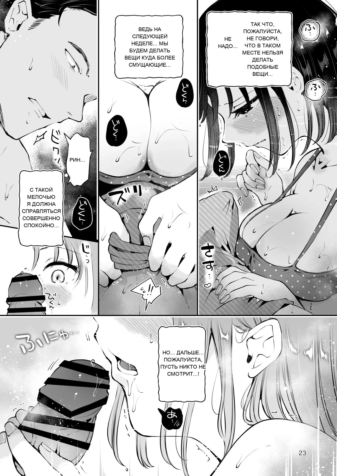 หน้า 22