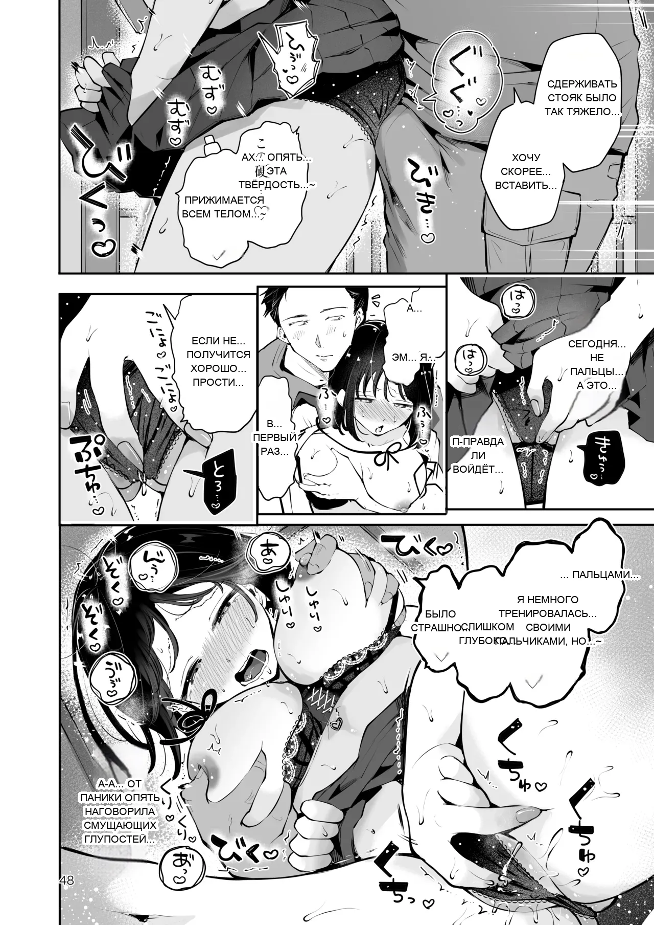 หน้า 47