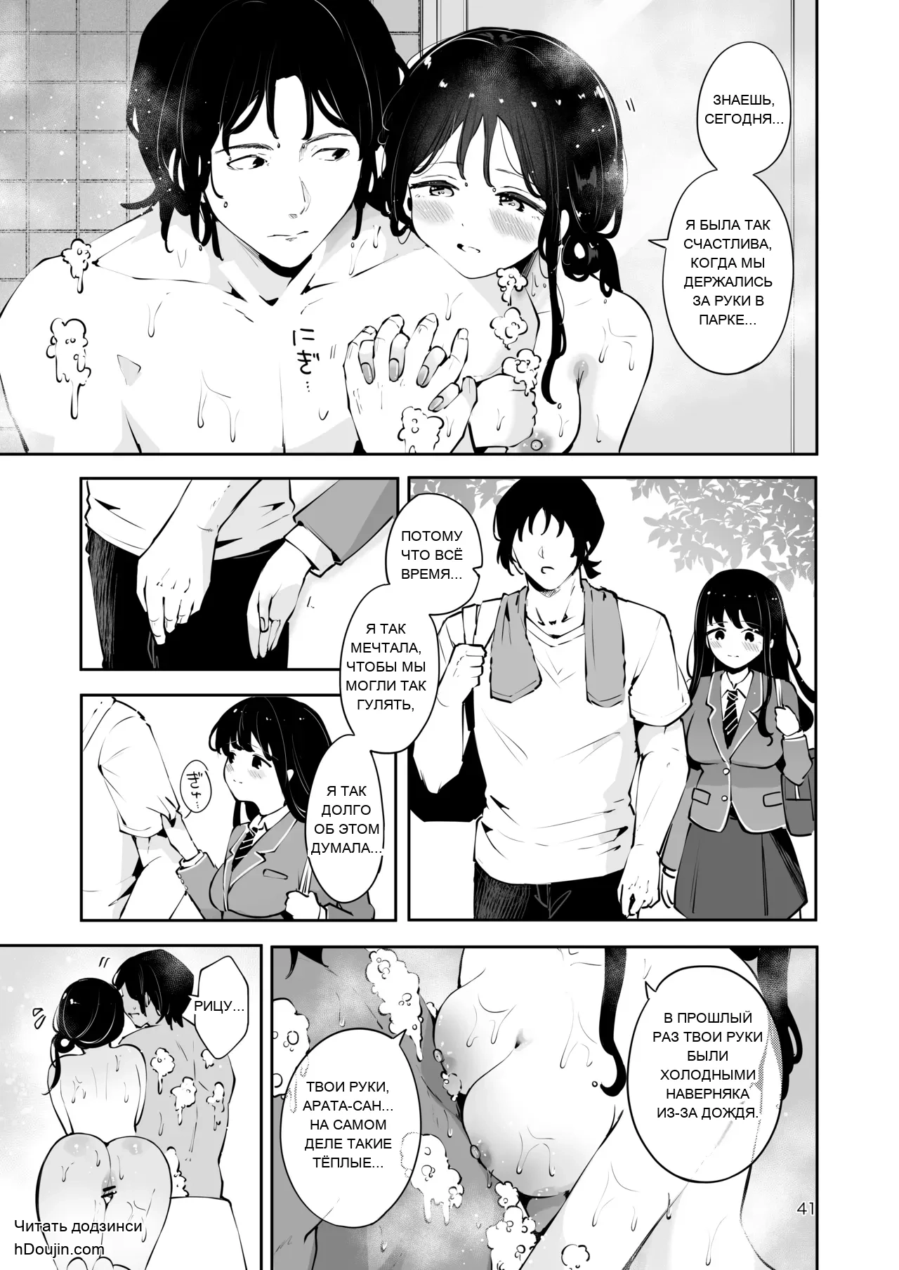 หน้า 40