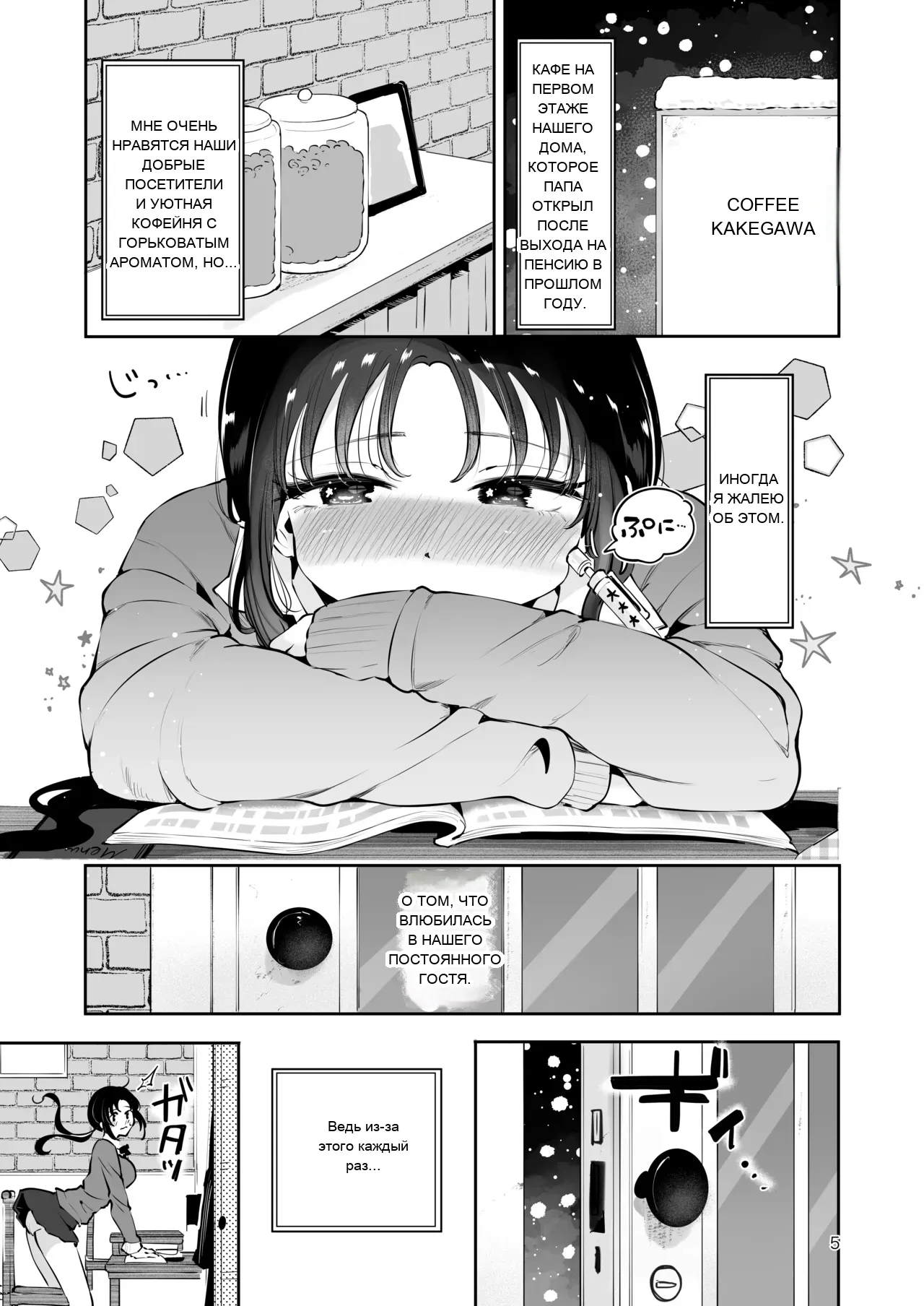 หน้า 4