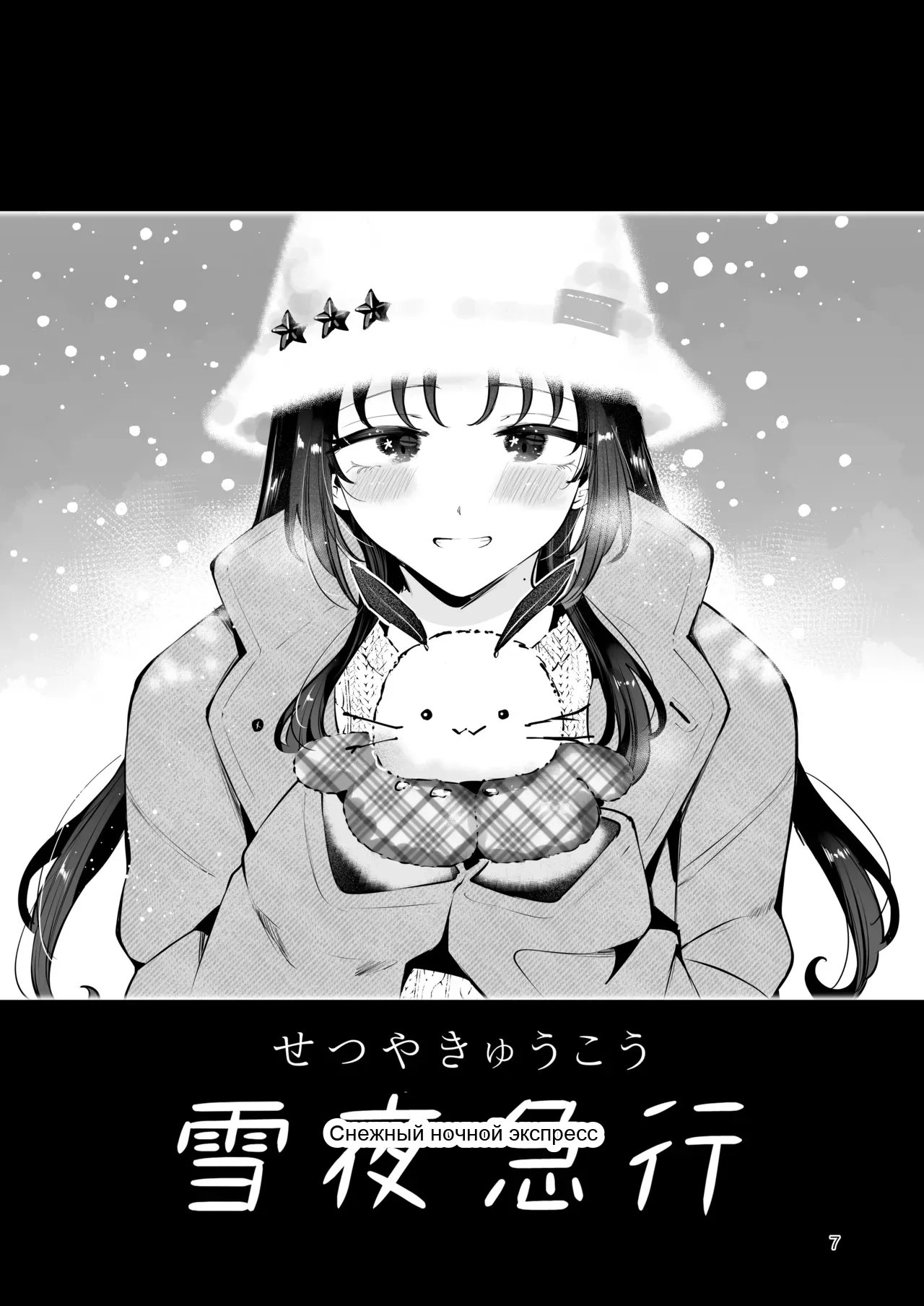 หน้า 6