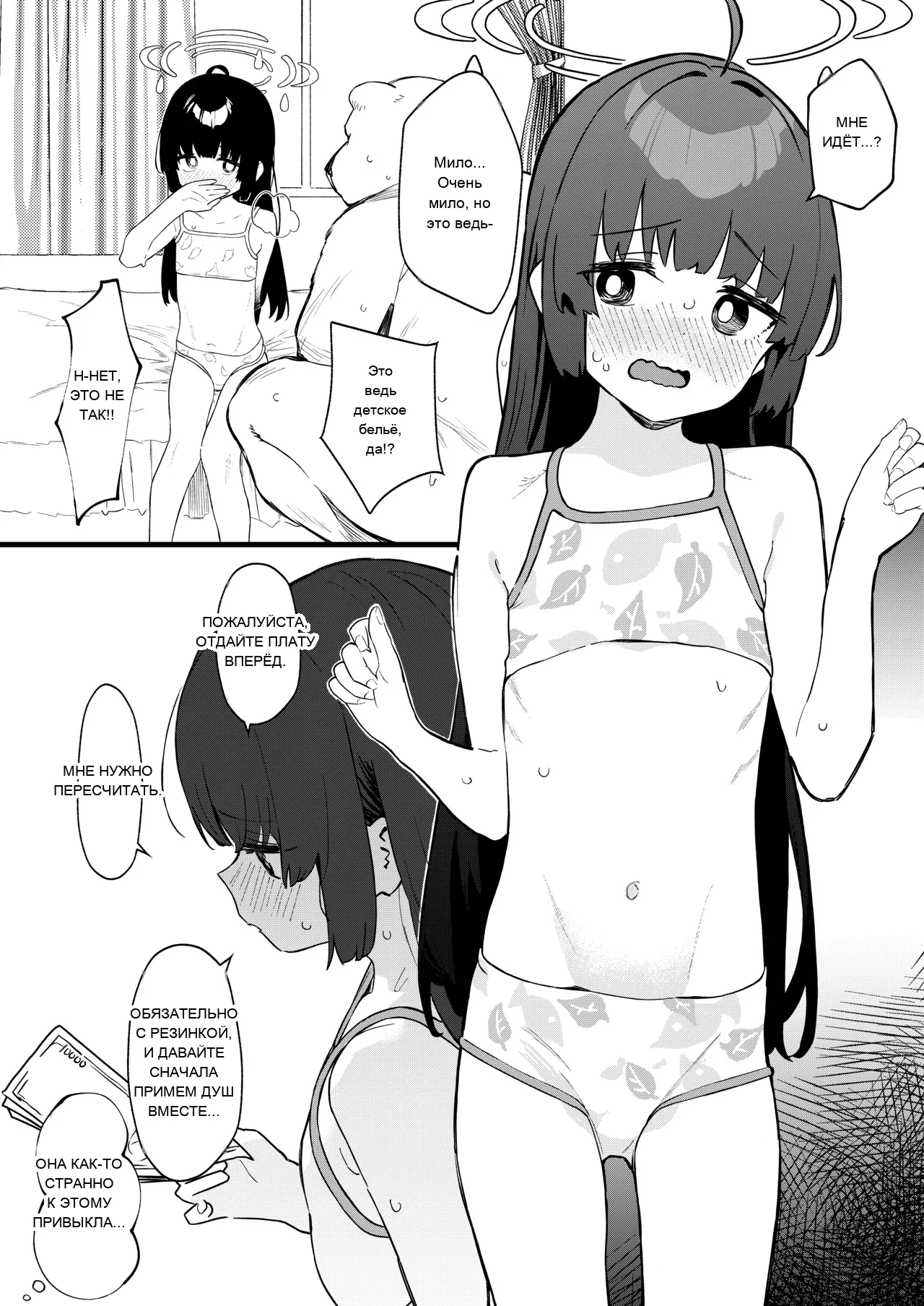 หน้า 9