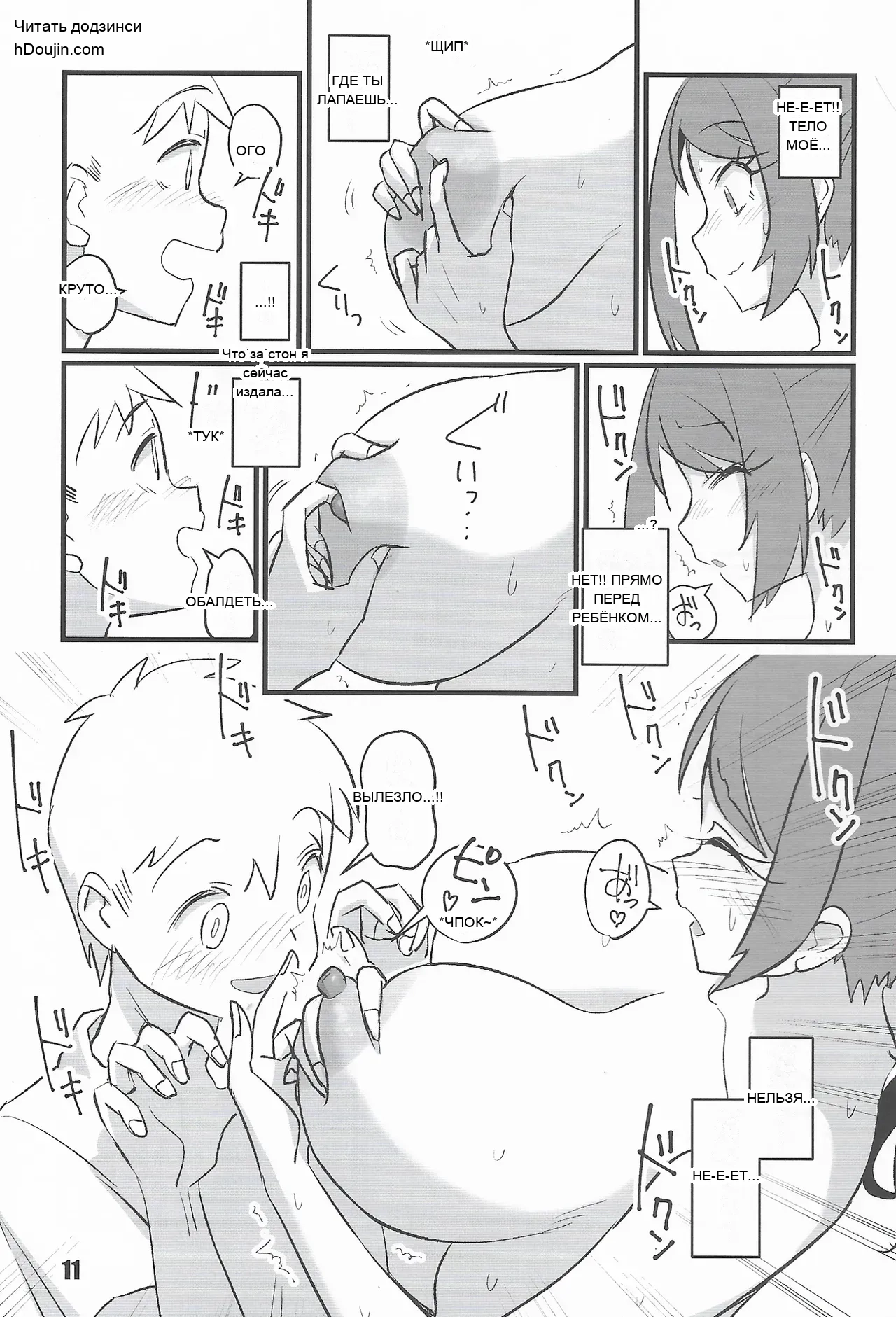 หน้า 10