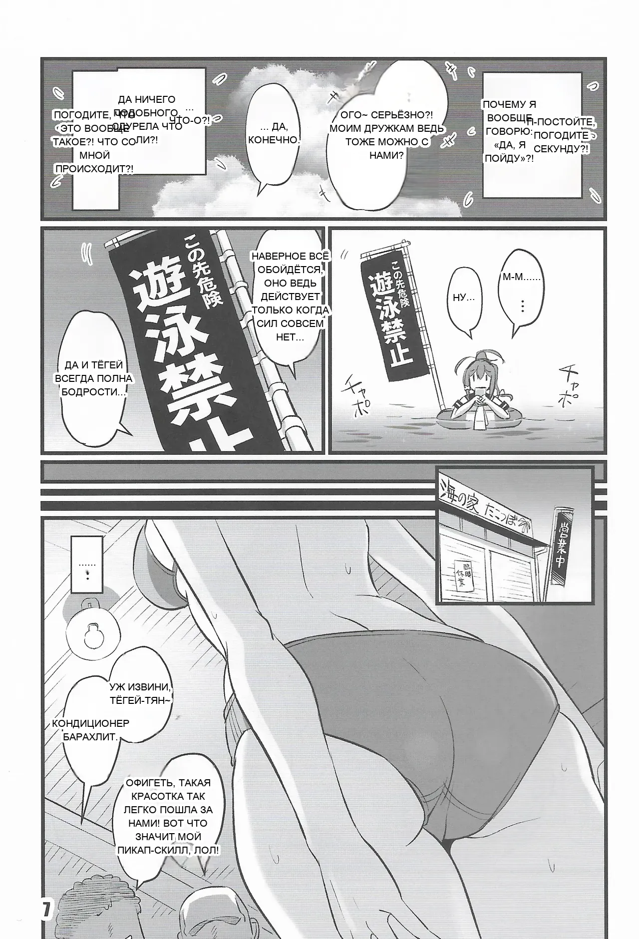 หน้า 6