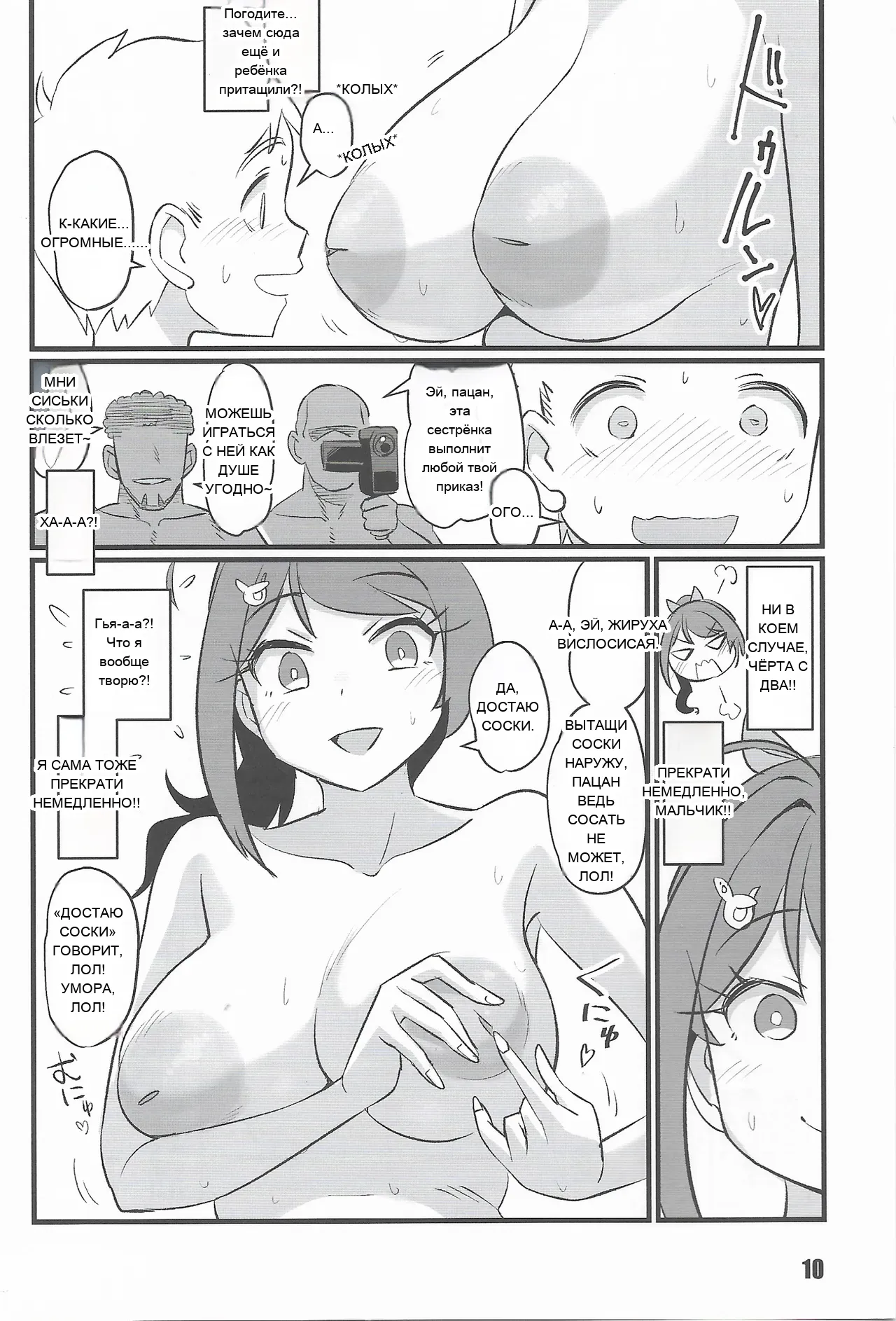 หน้า 9