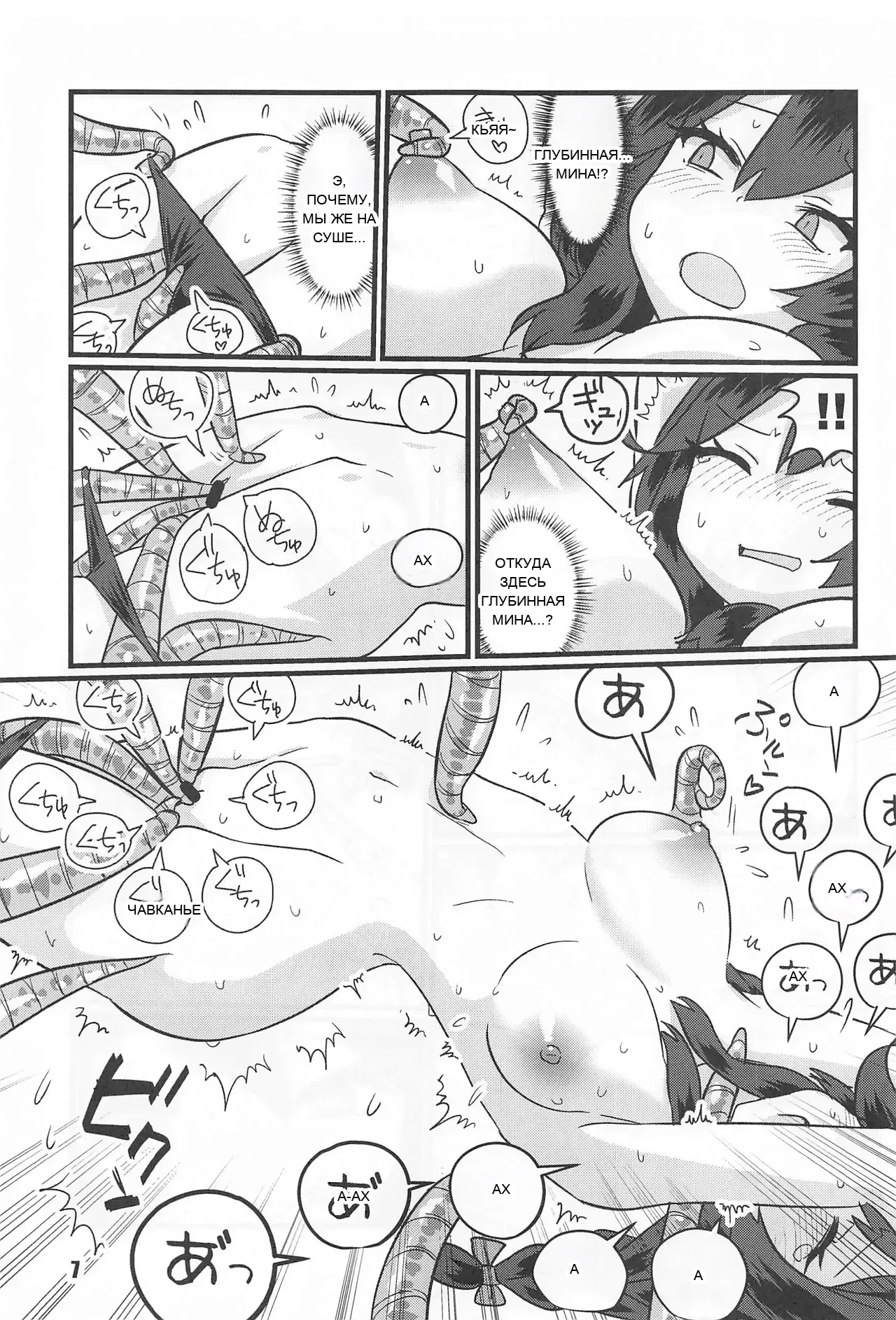 หน้า 6