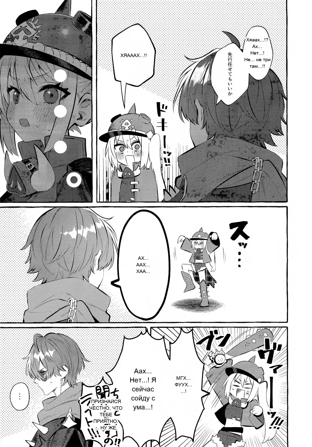 หน้า 12
