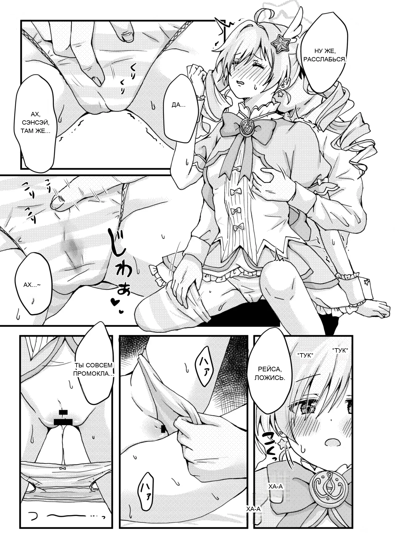 หน้า 6
