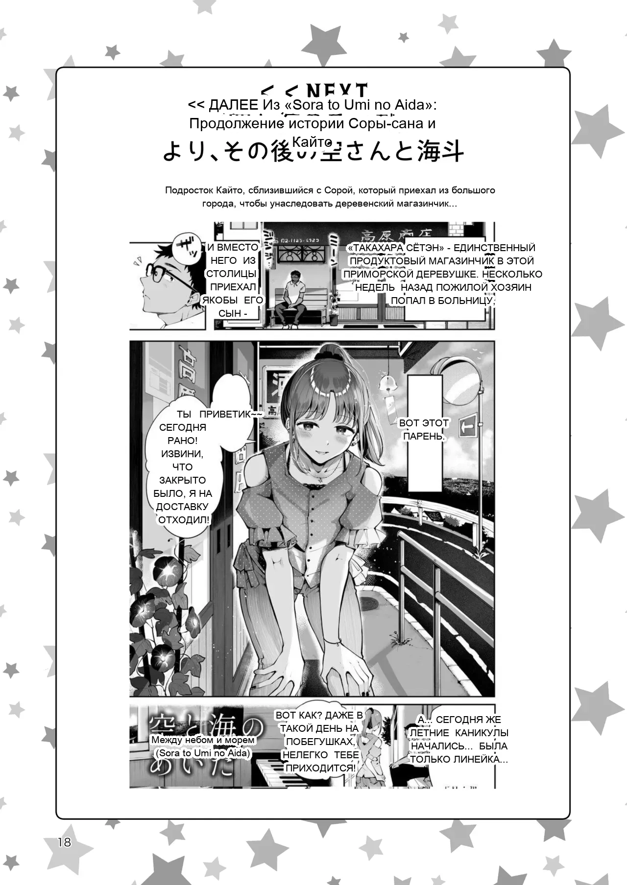 หน้า 17
