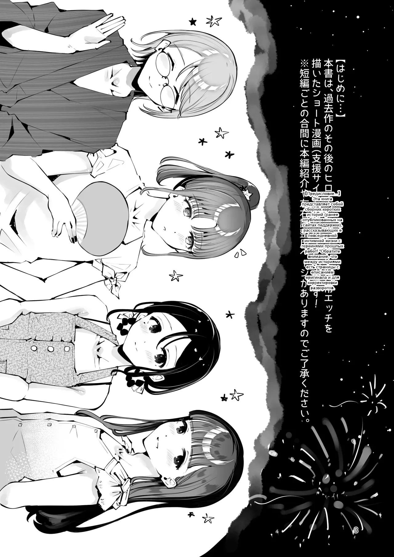 หน้า 2