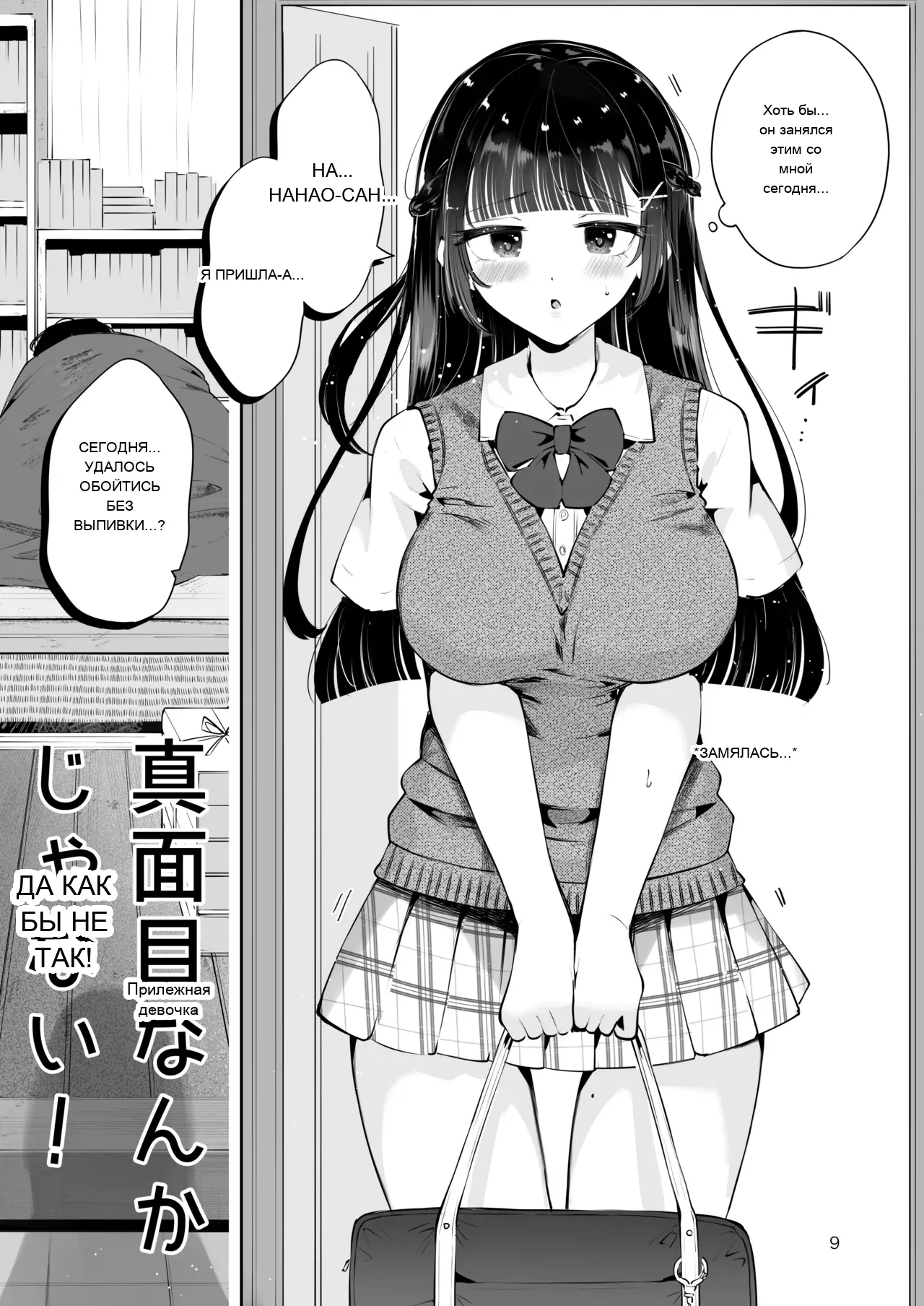 หน้า 8