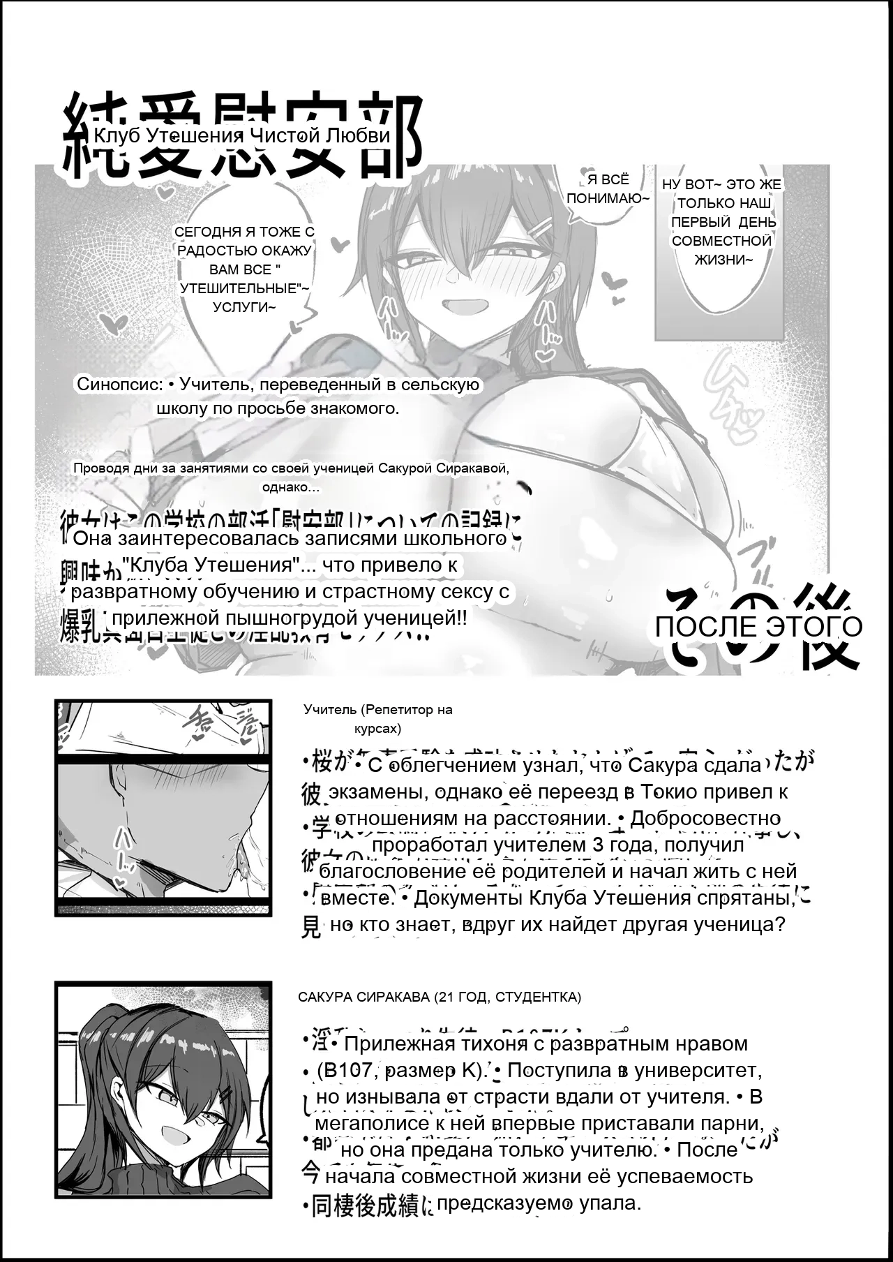 หน้า 2