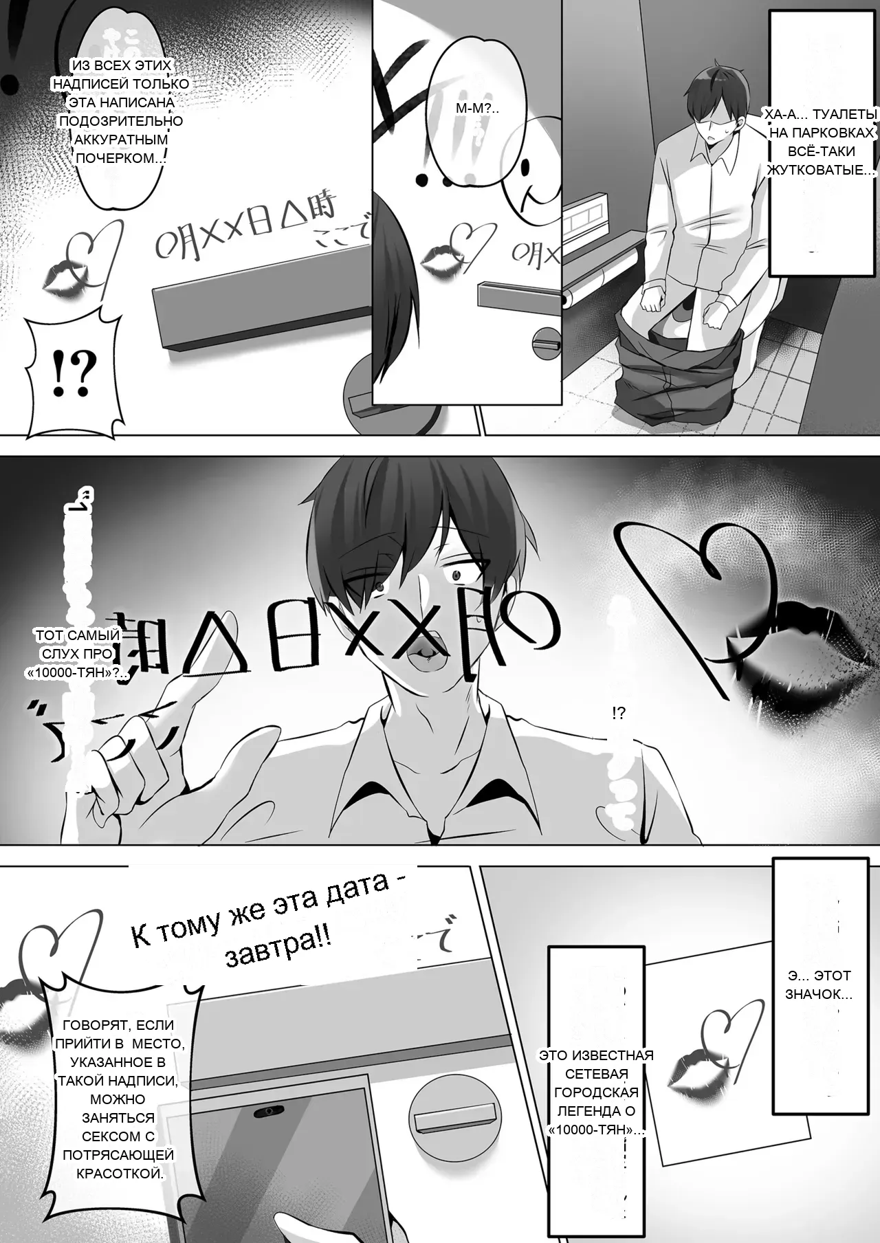 หน้า 3