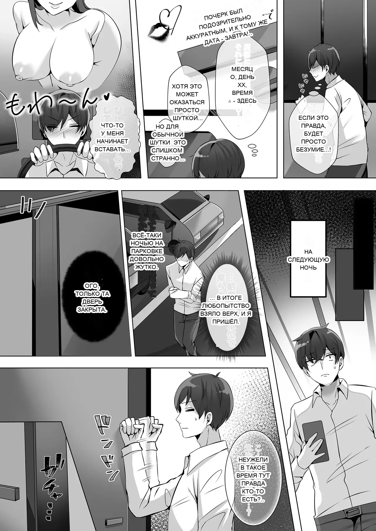 หน้า 4