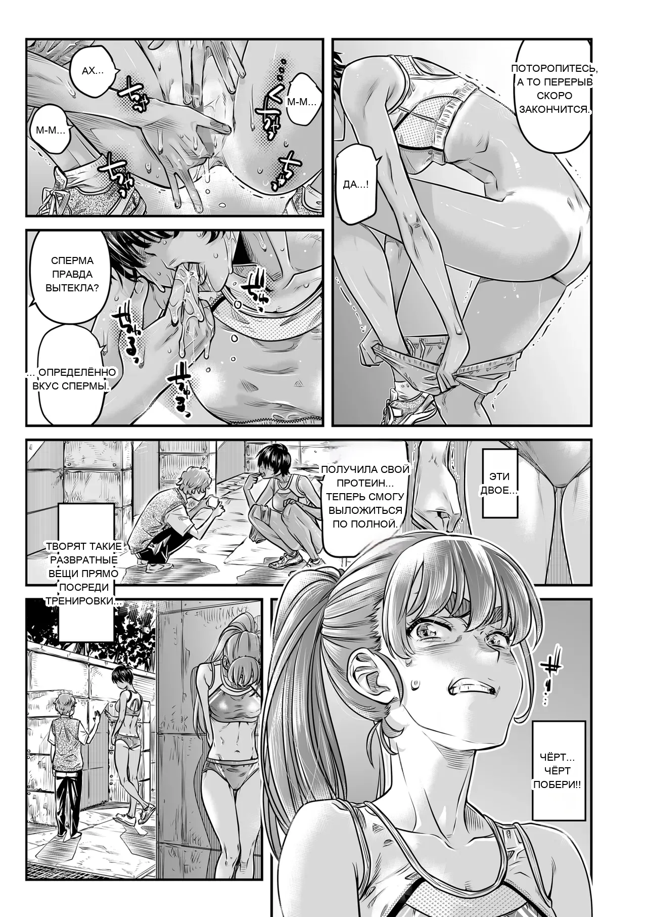 หน้า 16