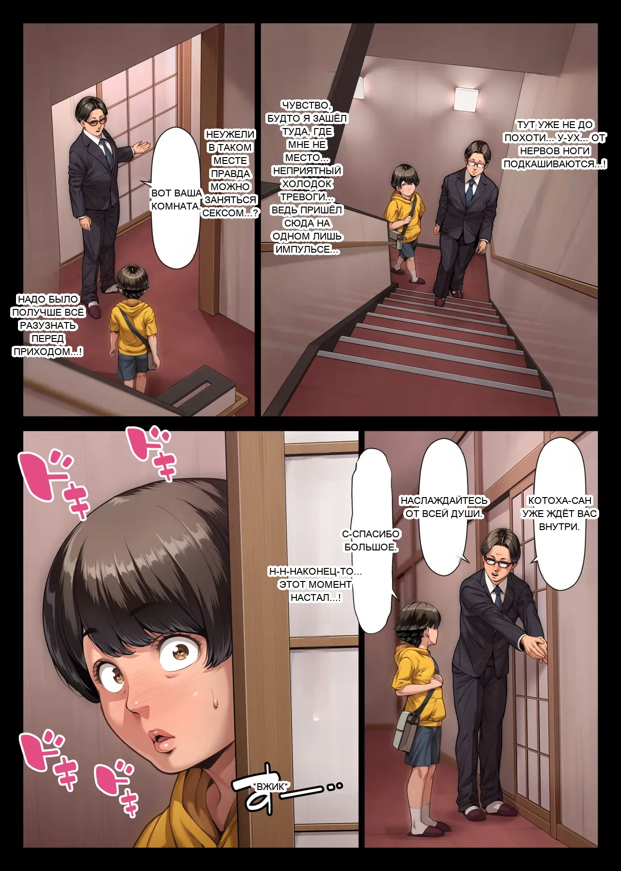 หน้า 11