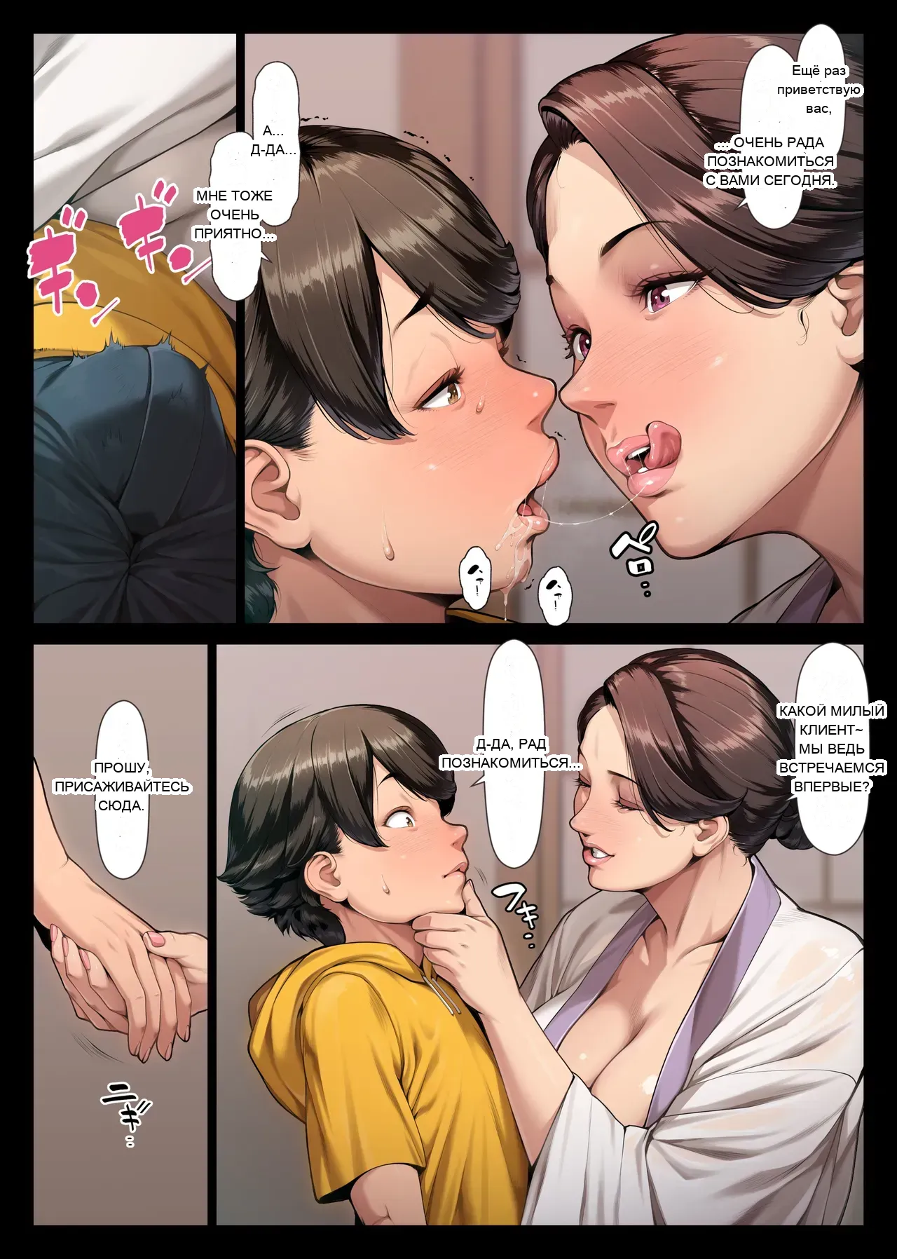 หน้า 19