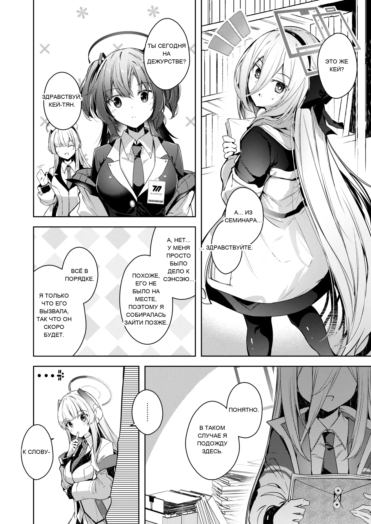 หน้า 3