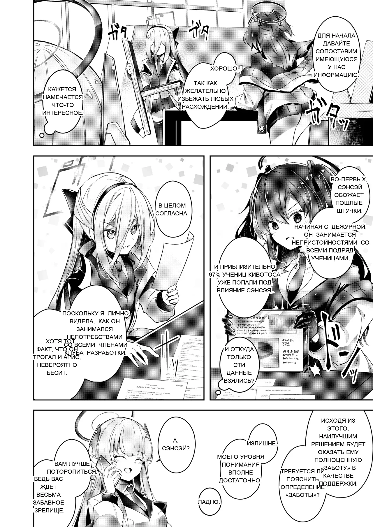 หน้า 7
