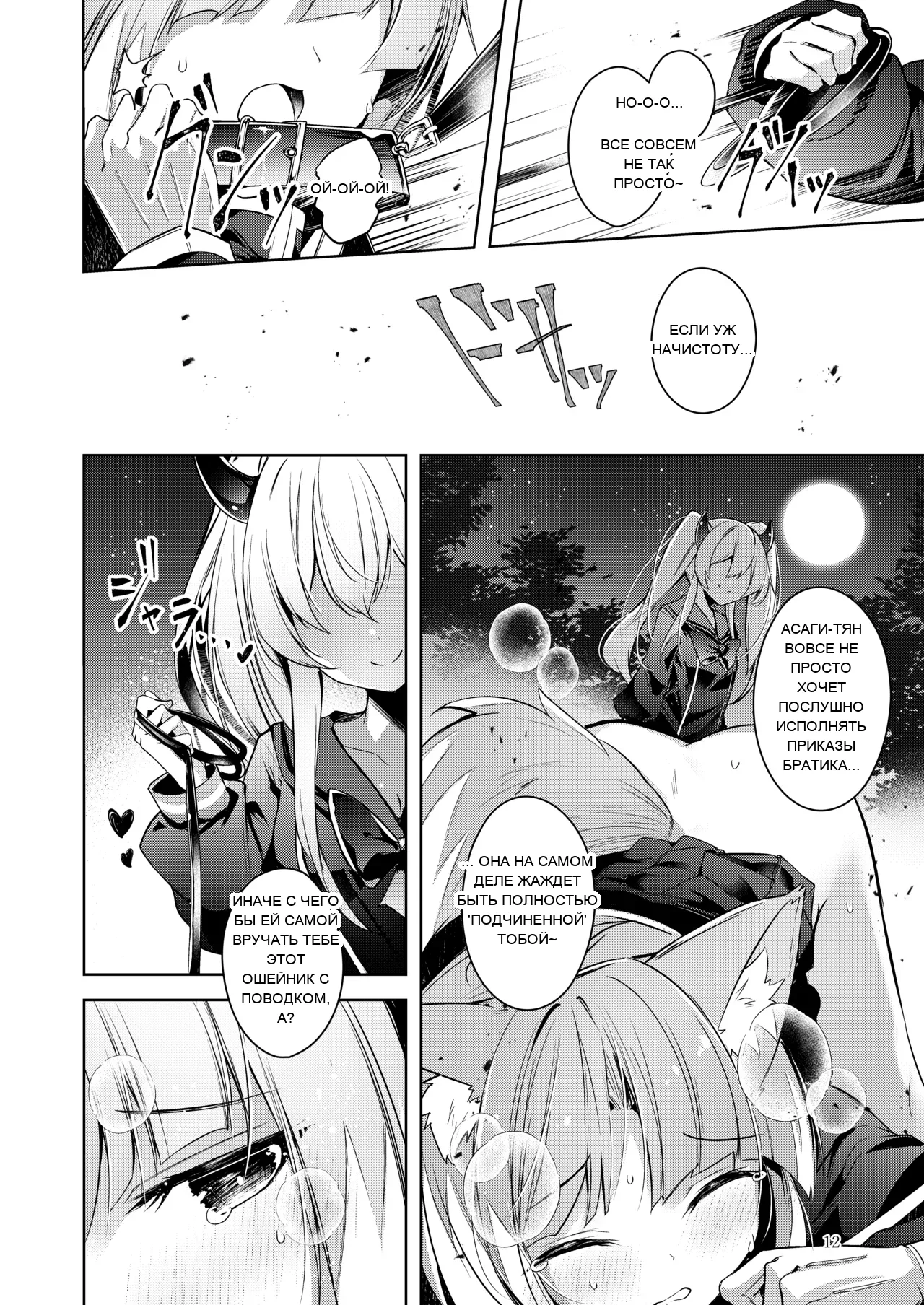 หน้า 11